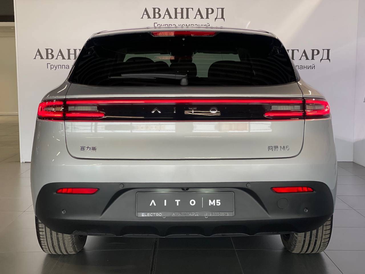 AITO M5 Ultimate 4WD