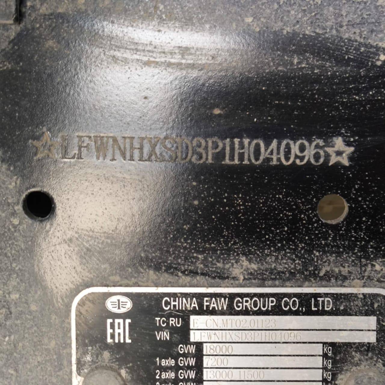 FAW CA4180P77K25E5 4x2 Лот 000008571