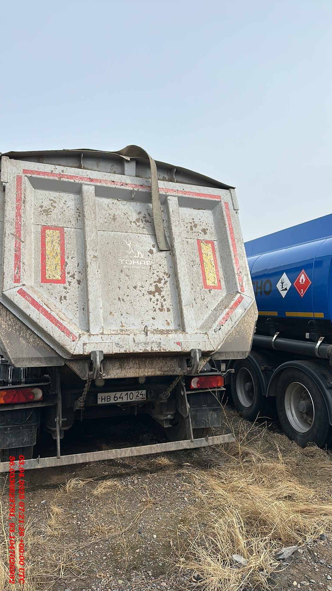 Тонар Самосвальный 95892 (SH3-33) Лот 000008388