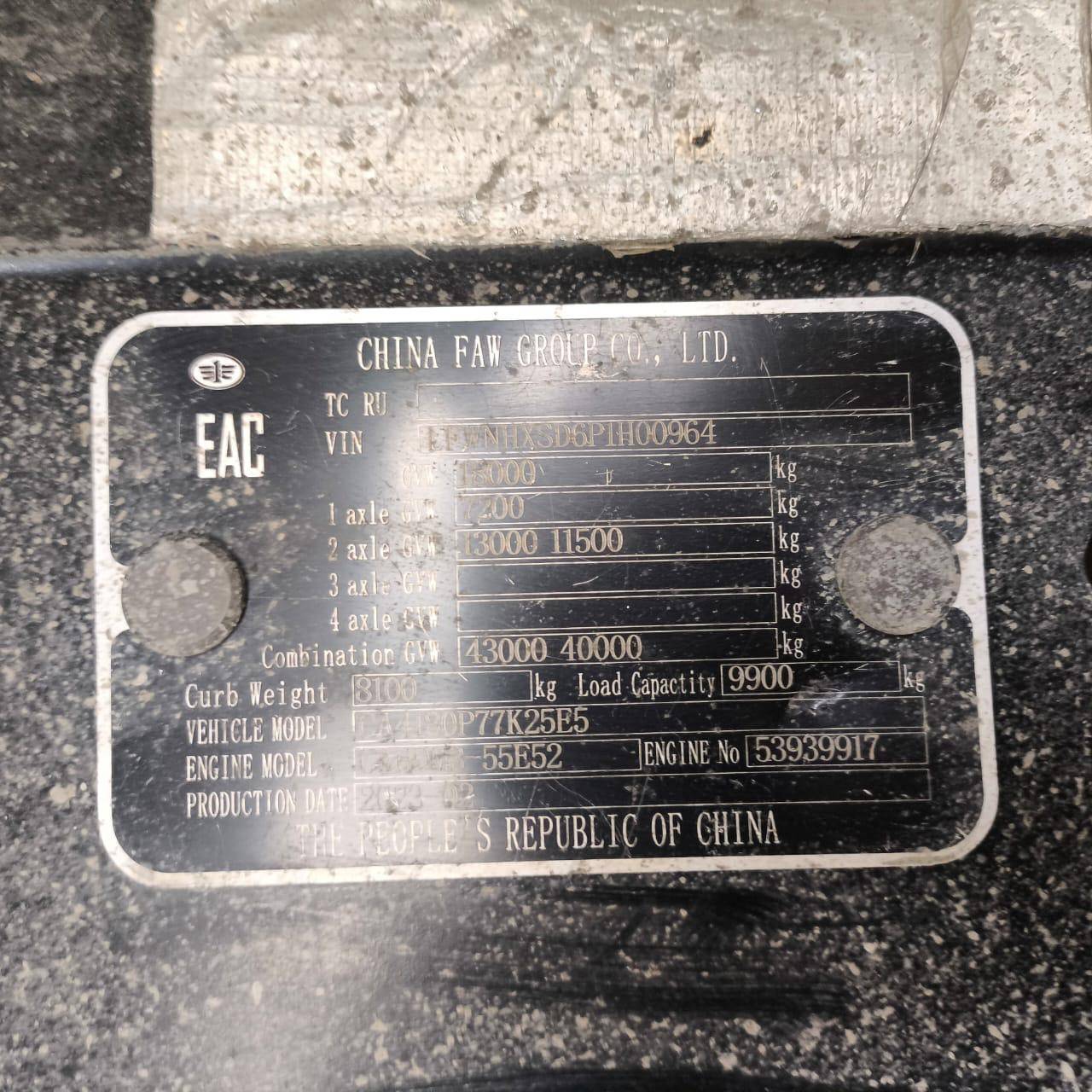 FAW CA4180P77K25E5 4x2 Лот 000008567