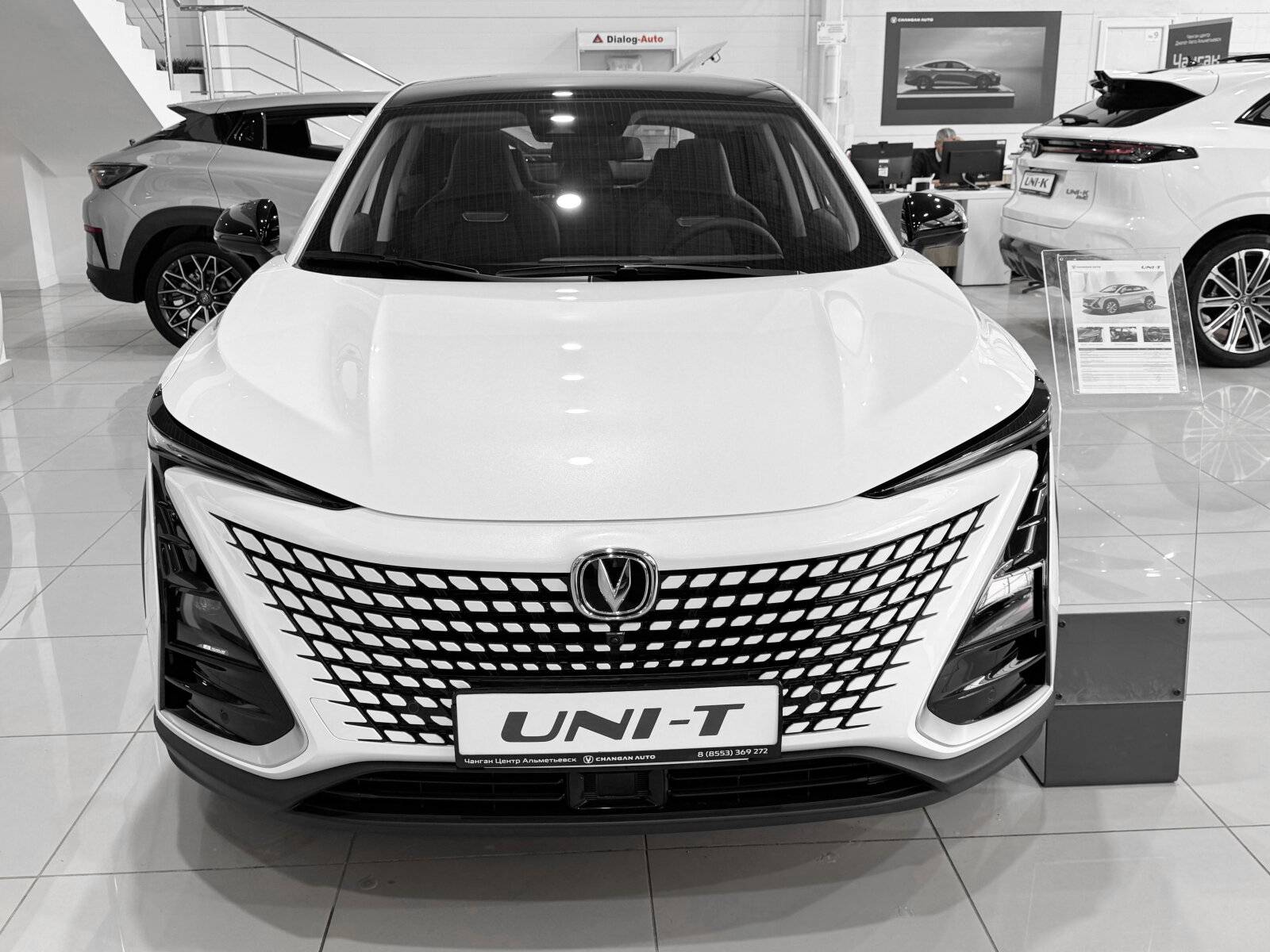 Changan Uni-T Tech 1.5 TGDI 7DCT