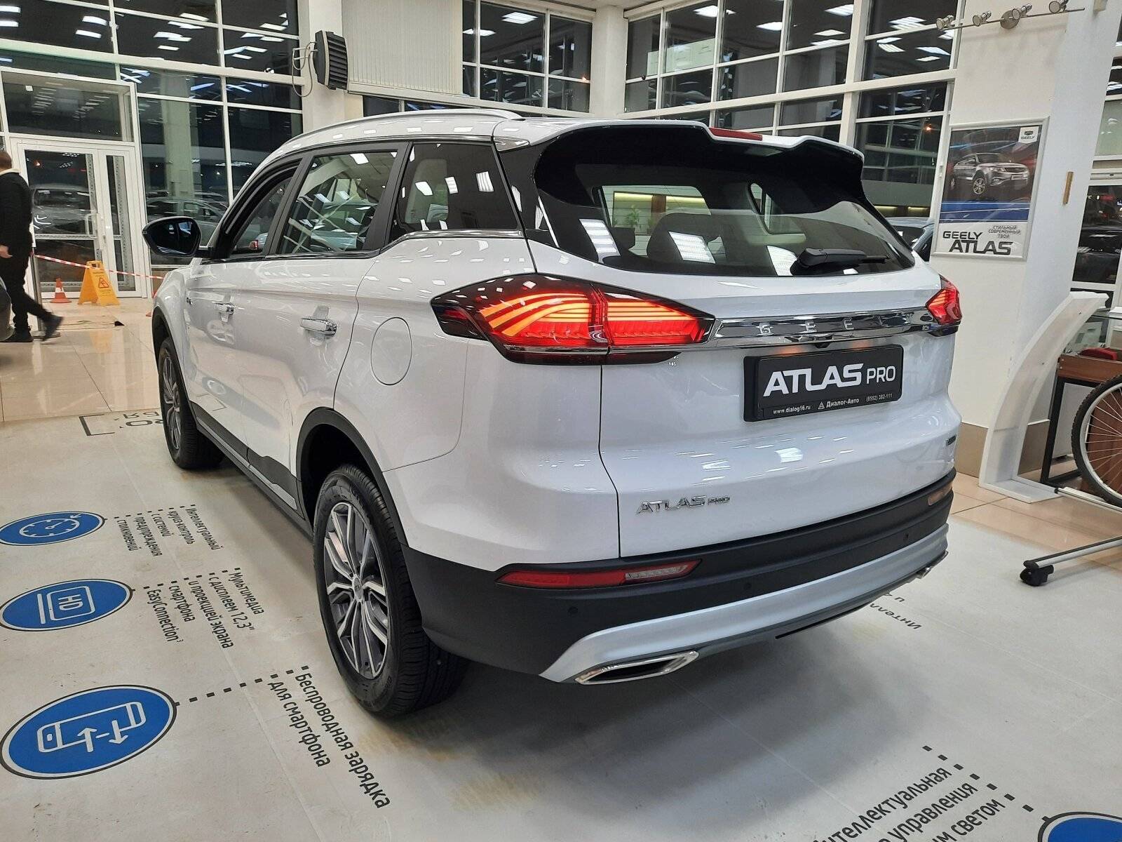 Geely Atlas Pro Luxury 1.5T 6AT 2WD