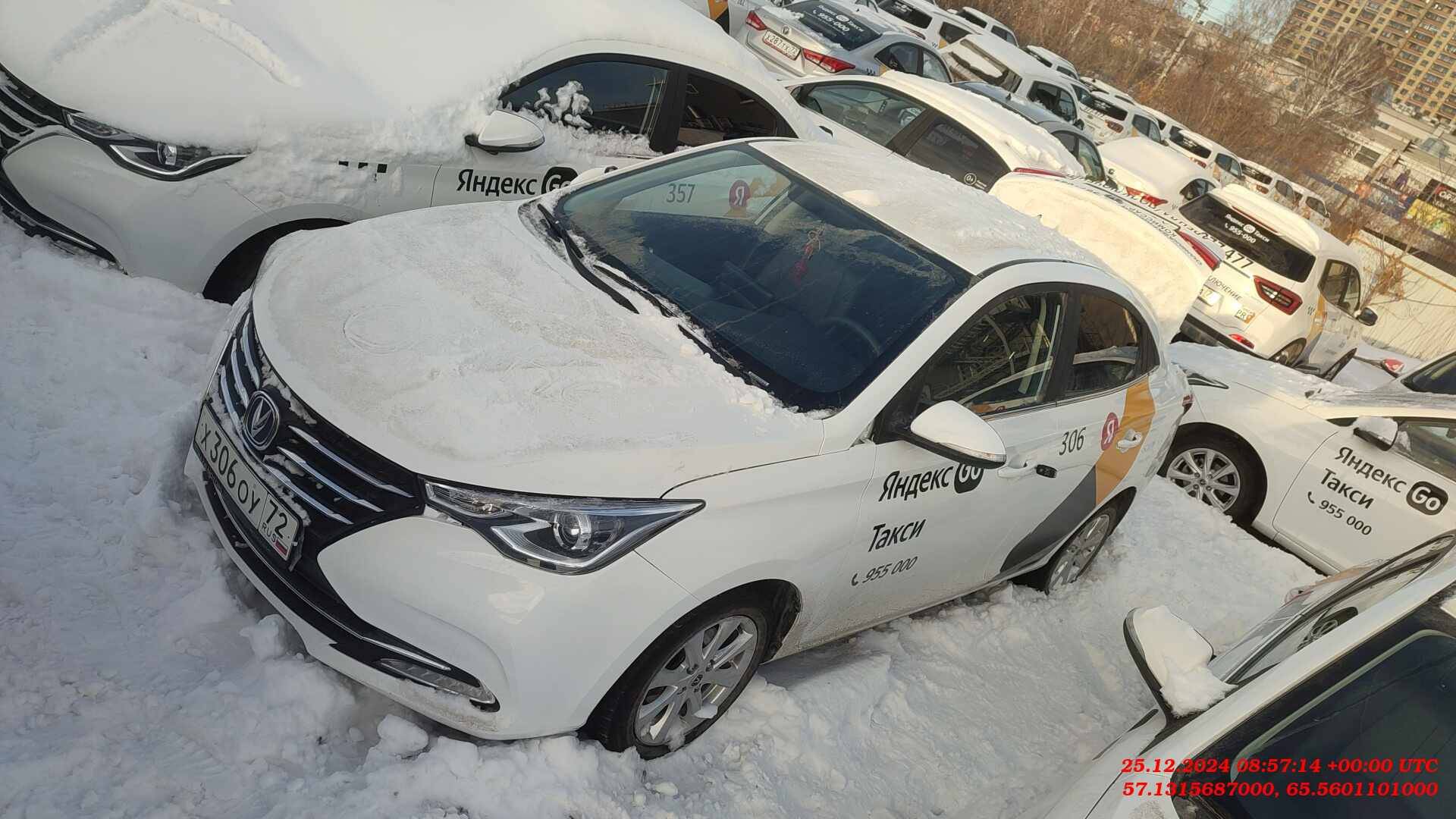 Changan Alsvin Лот 000006147