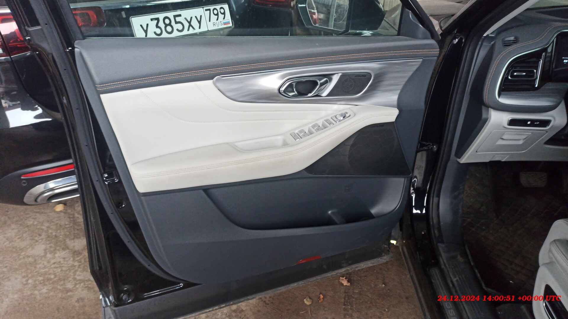 GAC GS8 Лот 000006380