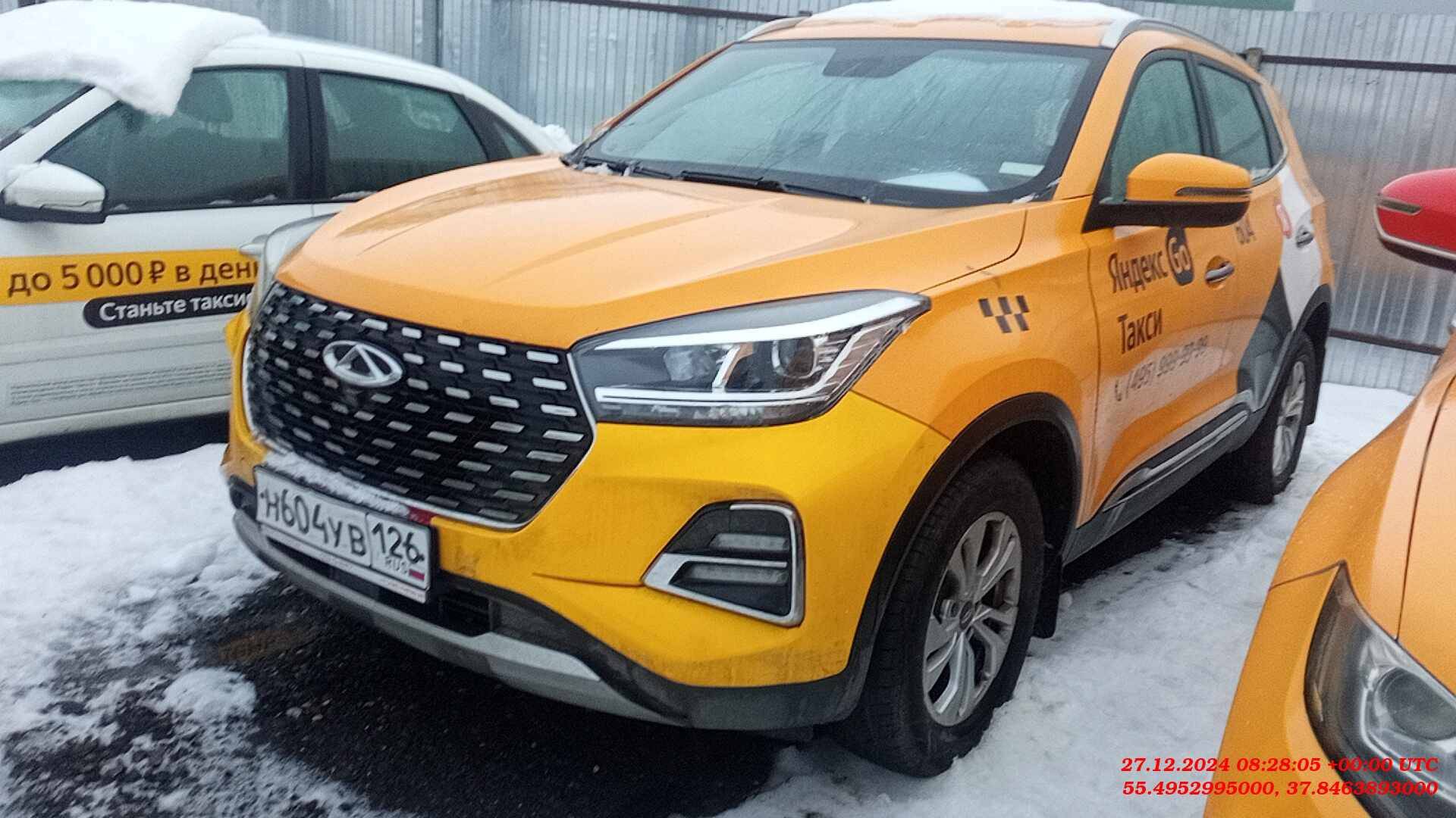 Chery Tiggo 4 PRO Лот 000006523