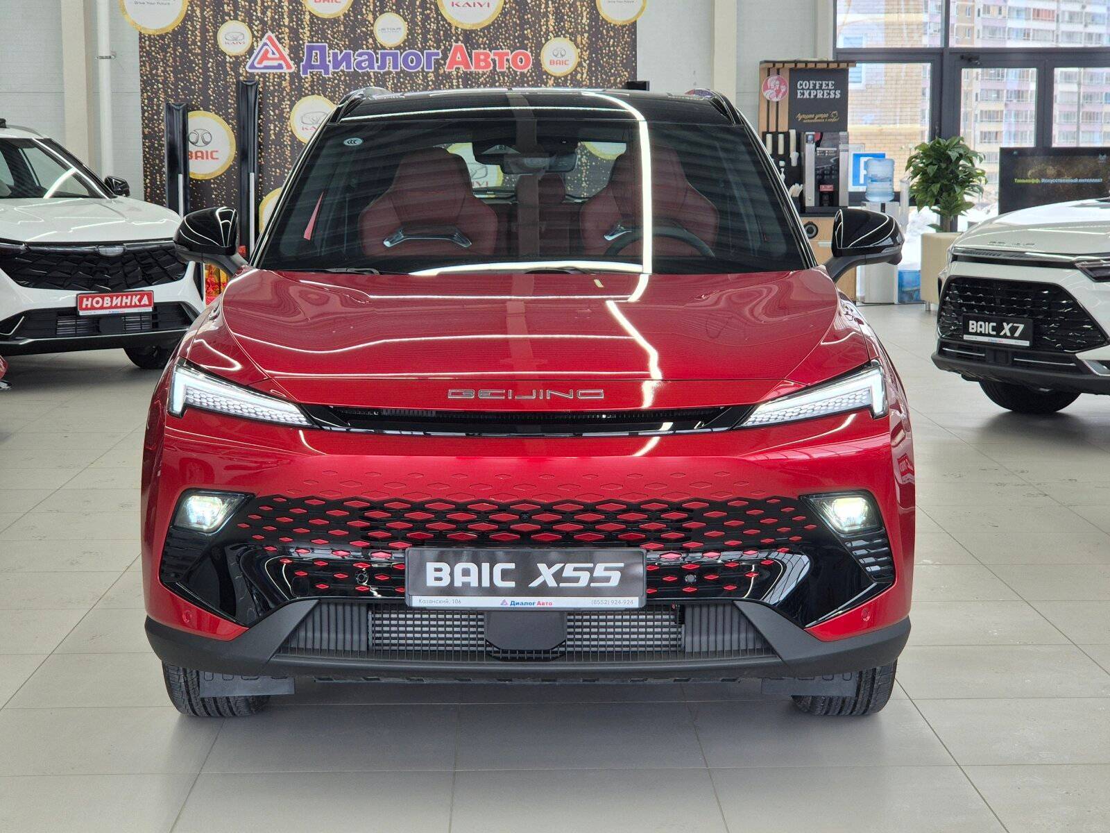 BAIC X55 Comfort 1.5T AT