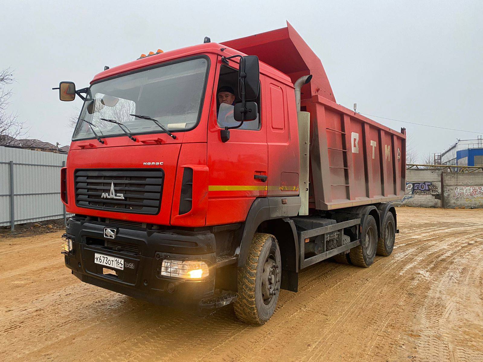 МАЗ 650108-8230-005 Лот 000008305