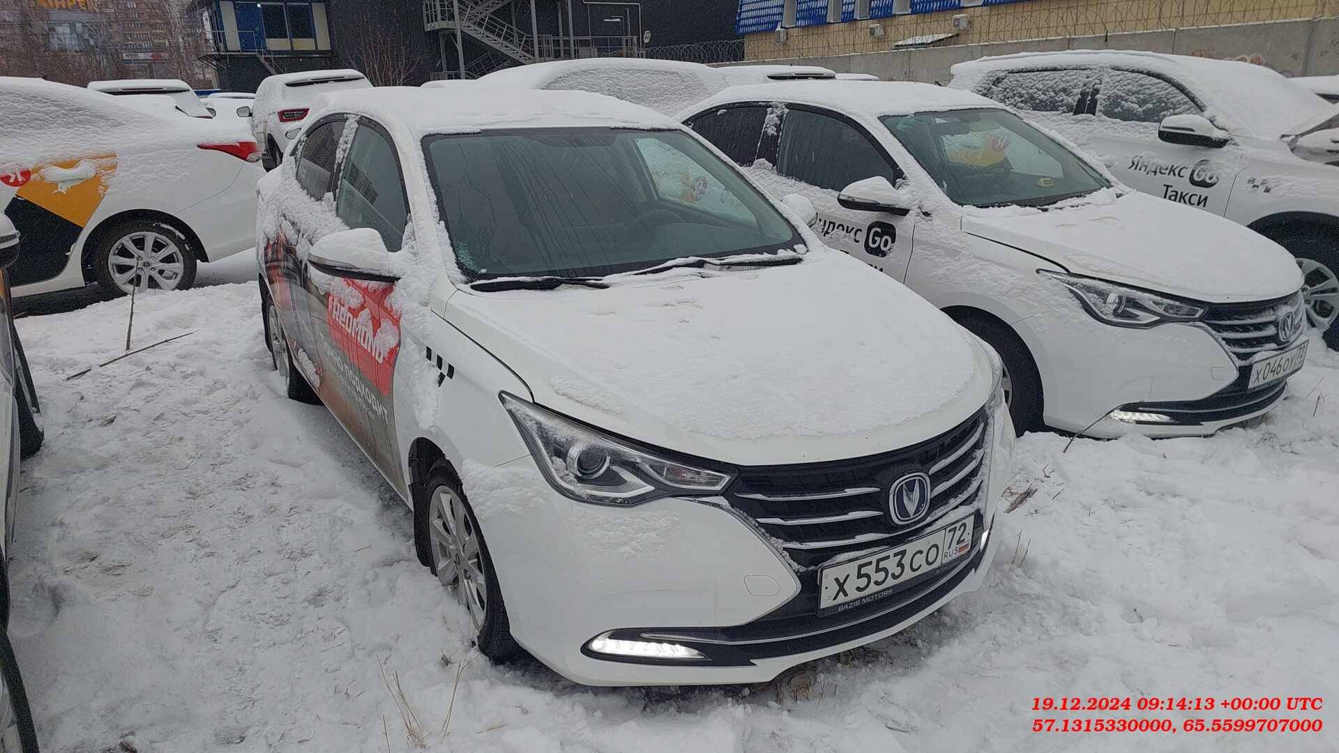 Changan Alsvin Лот 000006093