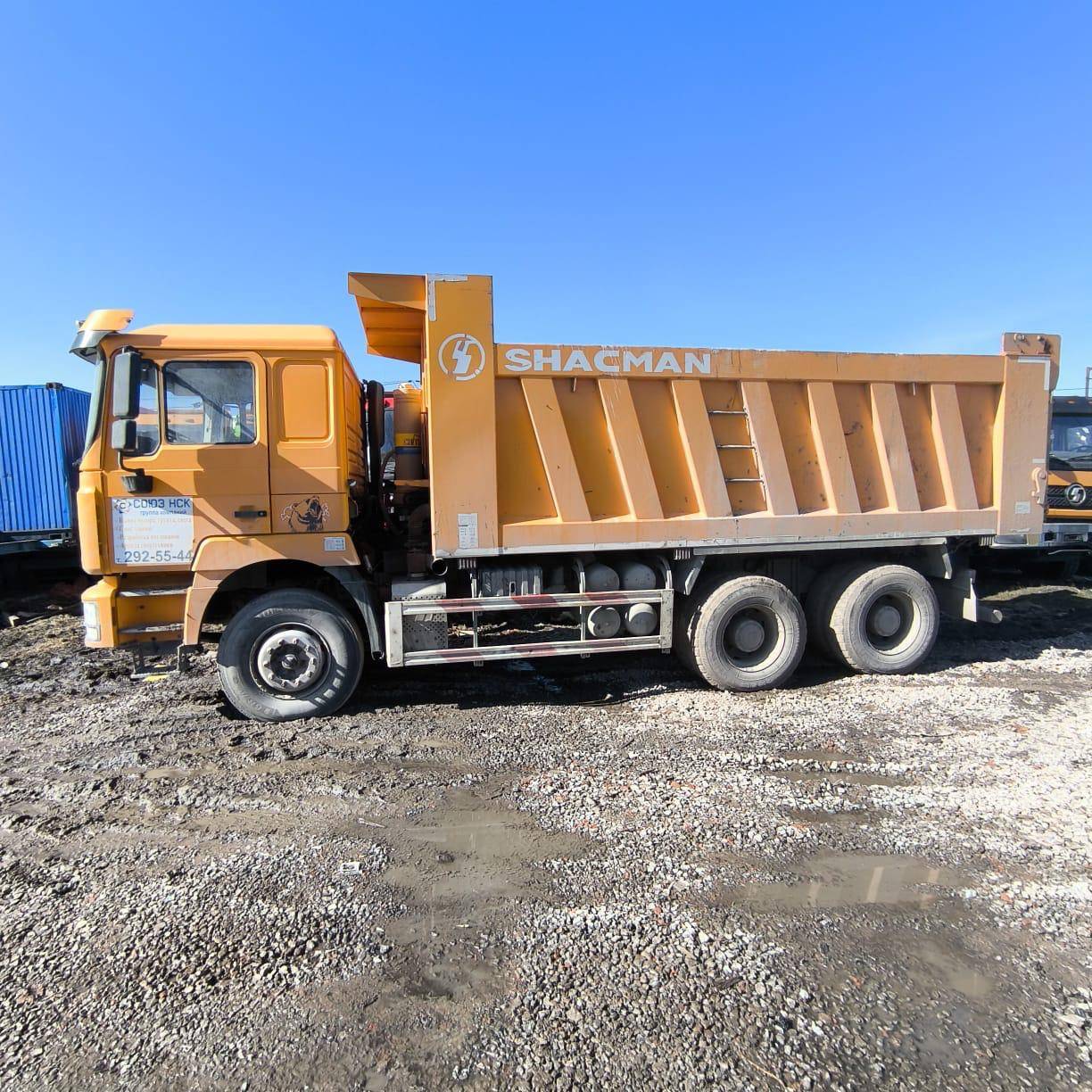 Shacman SX3258DR384 Лот 000008068