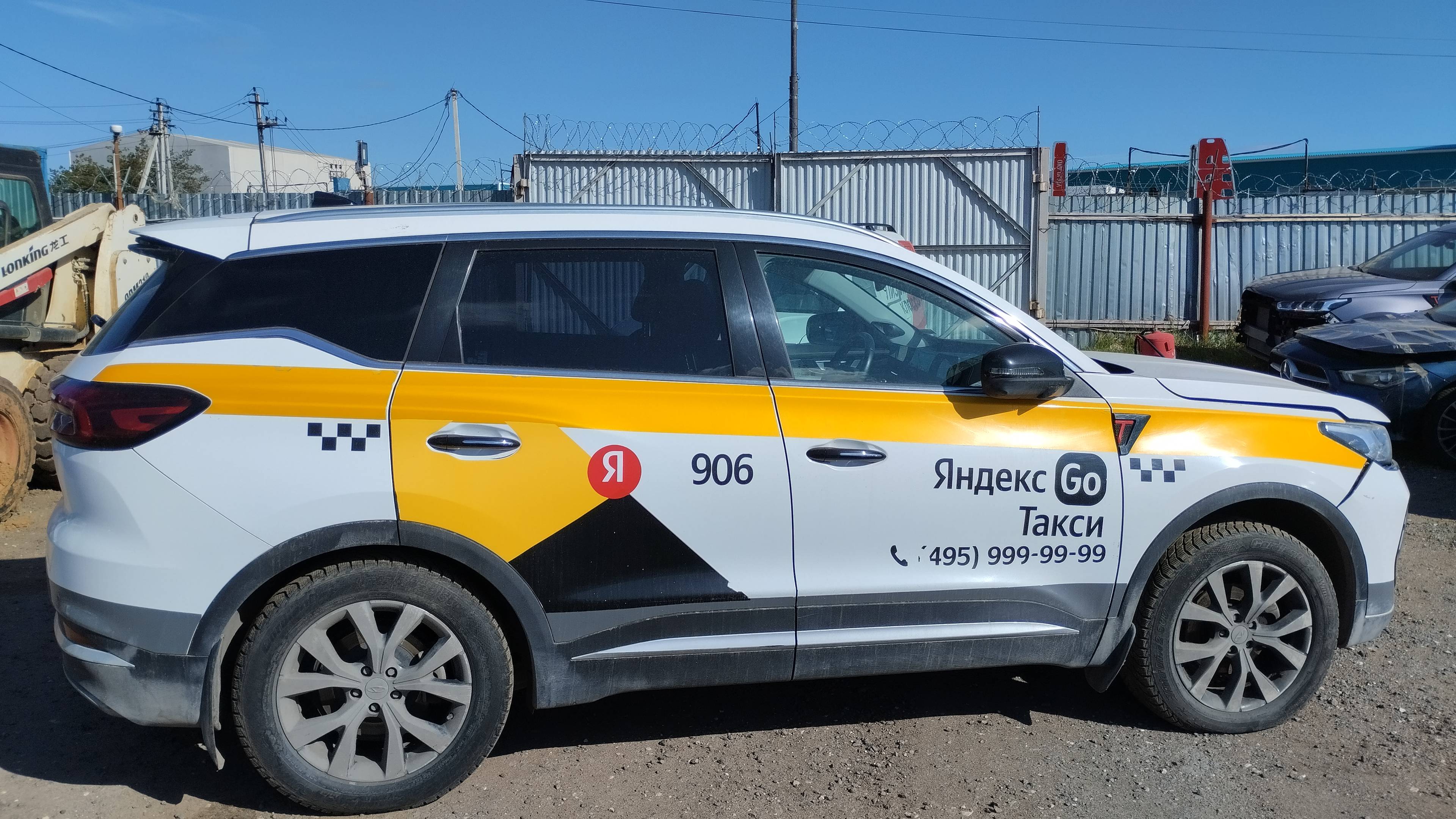 Chery Tiggo 7 PRO MAX Лот 000008586