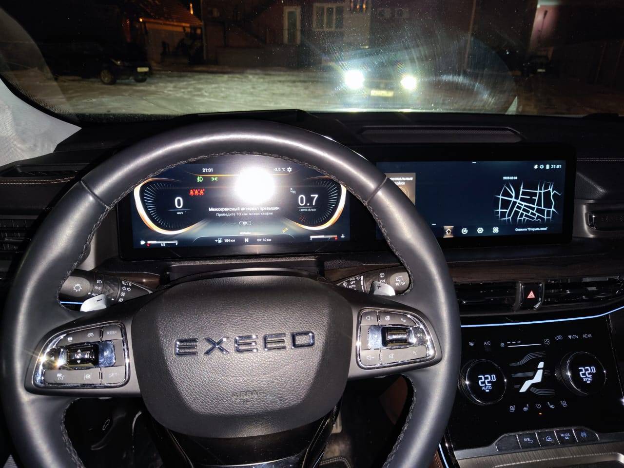 EXEED VX Лот 000007752