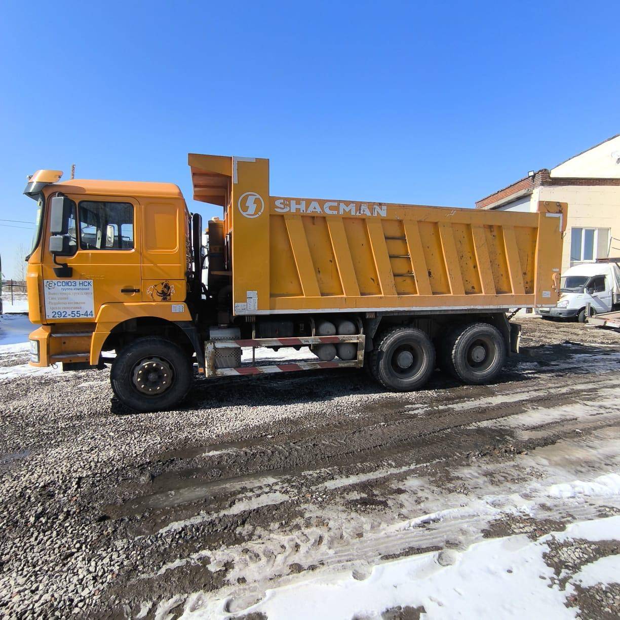 Shacman SX3258DR384 Лот 000008521