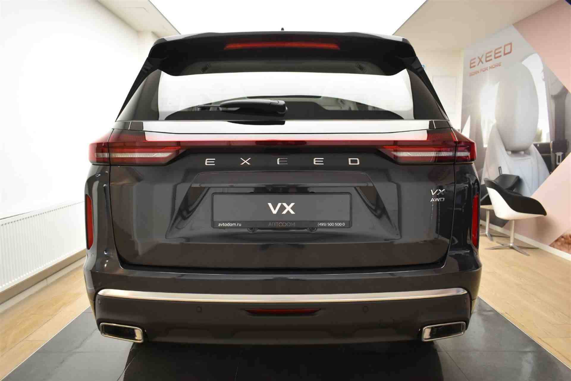 EXEED VX President 2.0T 7DCT 4WD