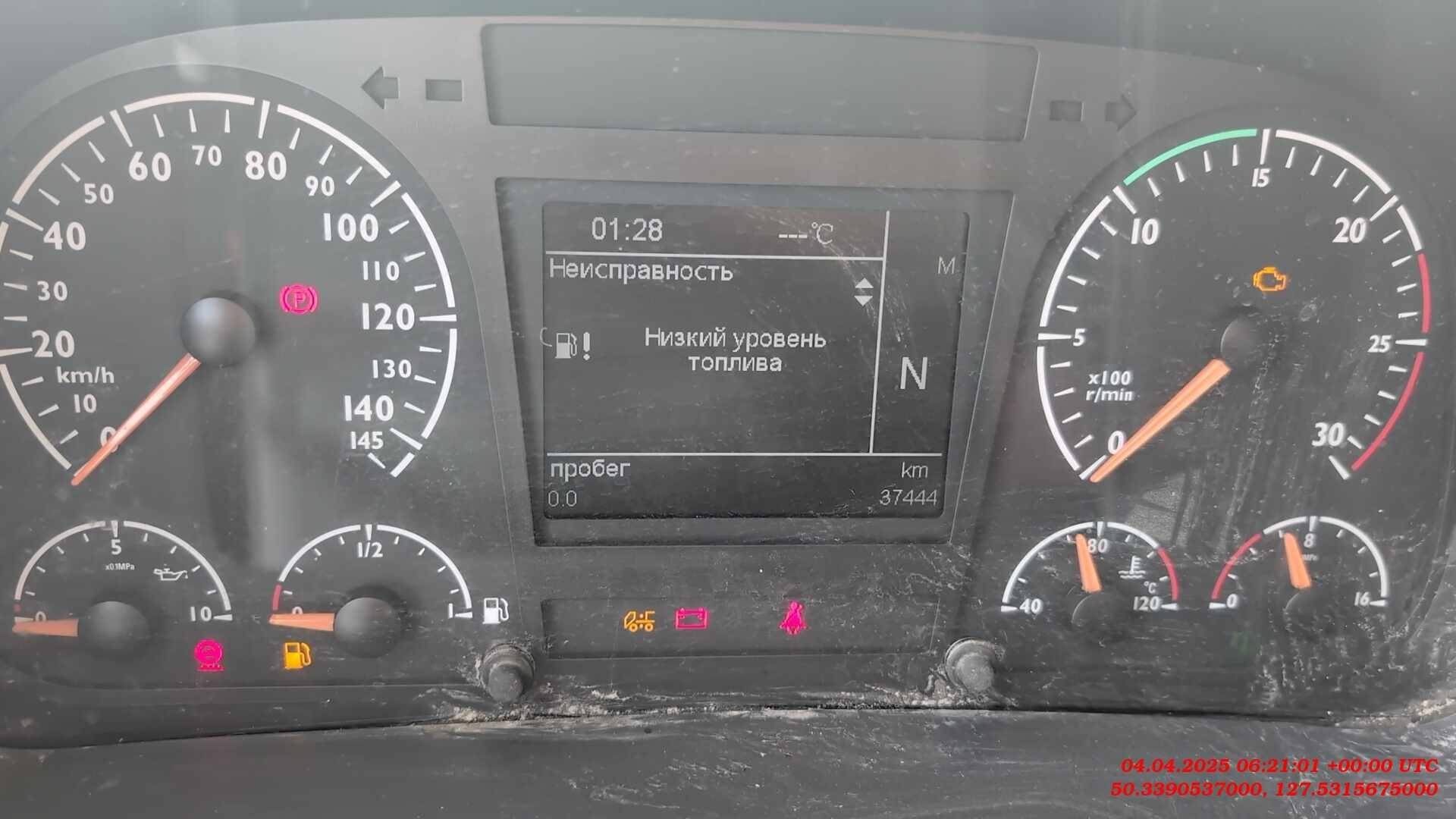Foton AUMAN EST A 1846 AMT (4189SLFKA) Лот 000008342