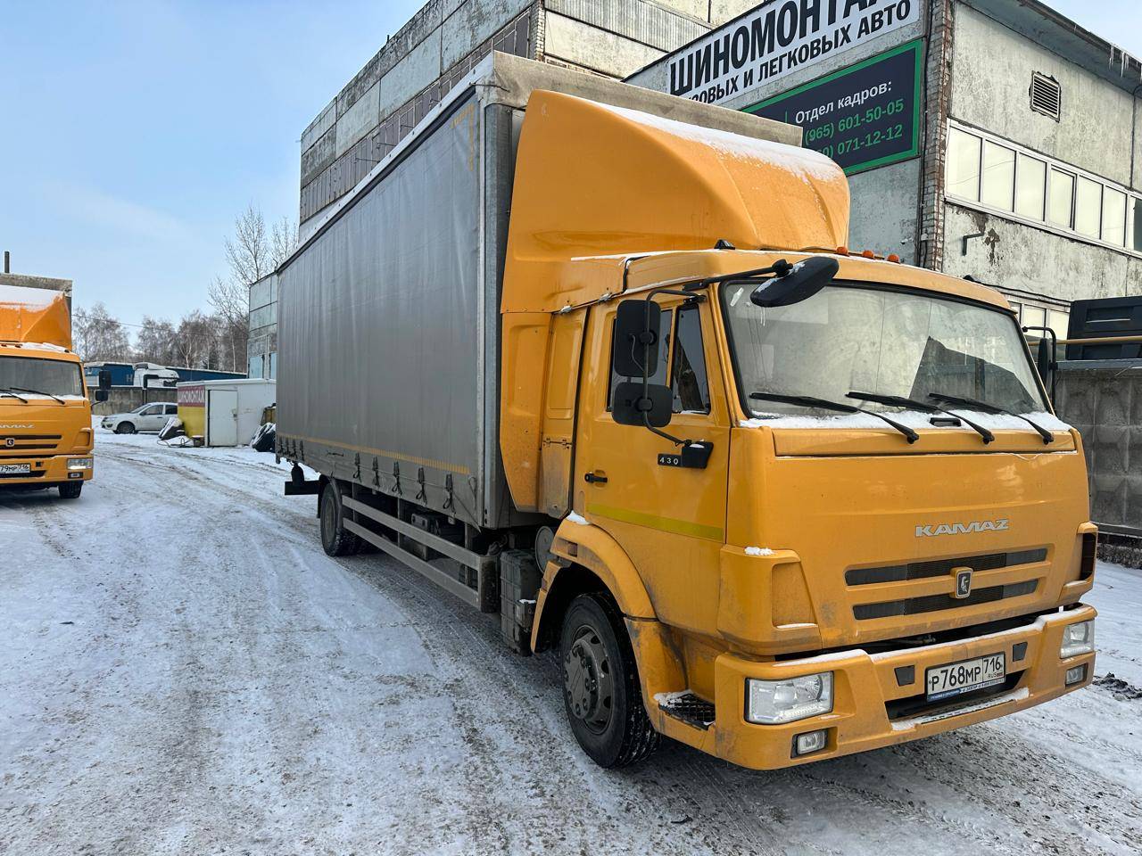 КАМАЗ 4308-69(G5) Лот 000008474