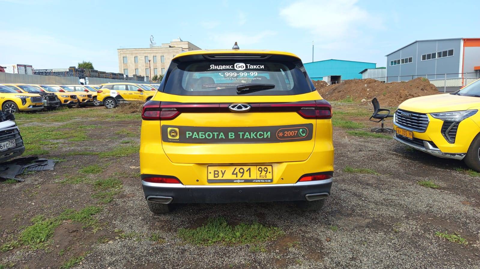 Chery Tiggo 7 PRO Лот 000005205