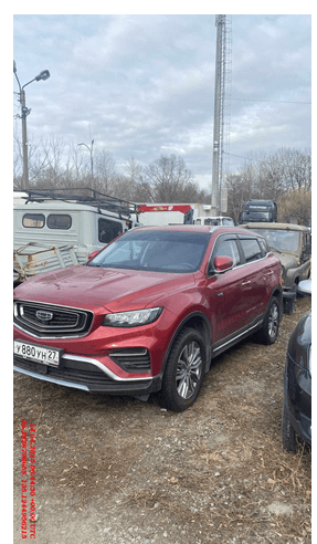 Geely Atlas Pro Лот 000008323