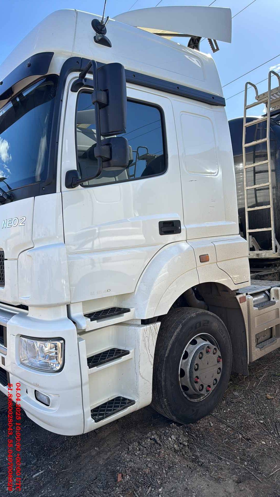 КАМАЗ 5490-S5 (M1840) Лот 000008215