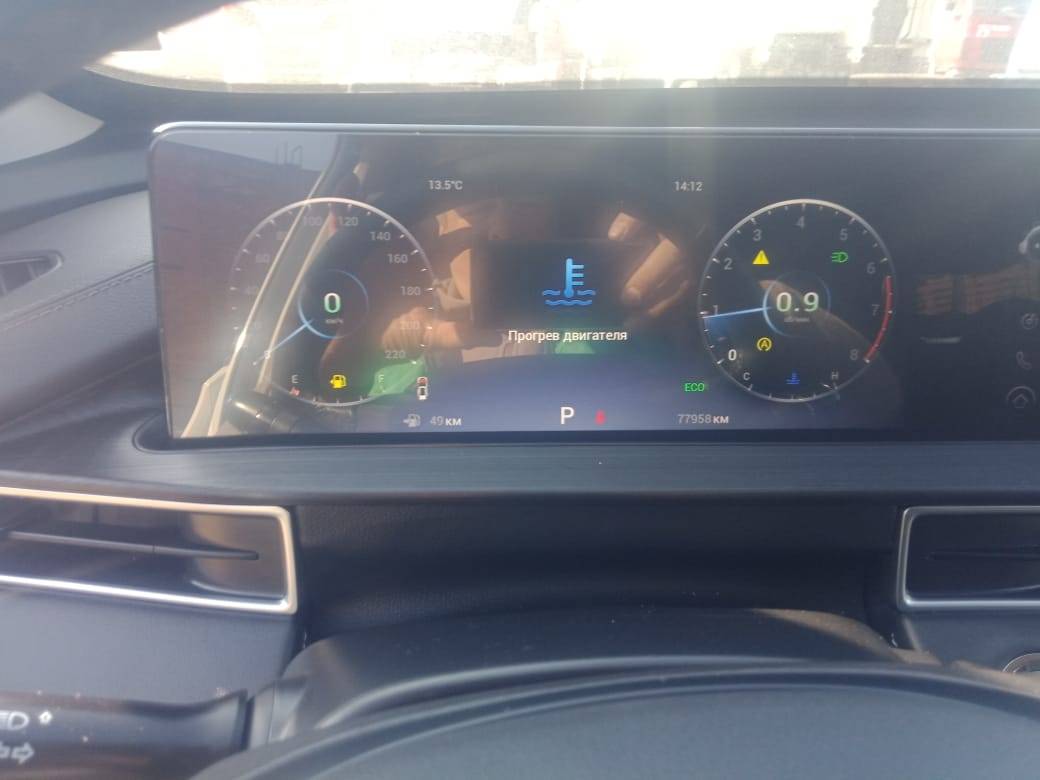 Chery Tiggo 7 PRO MAX Лот 000007902