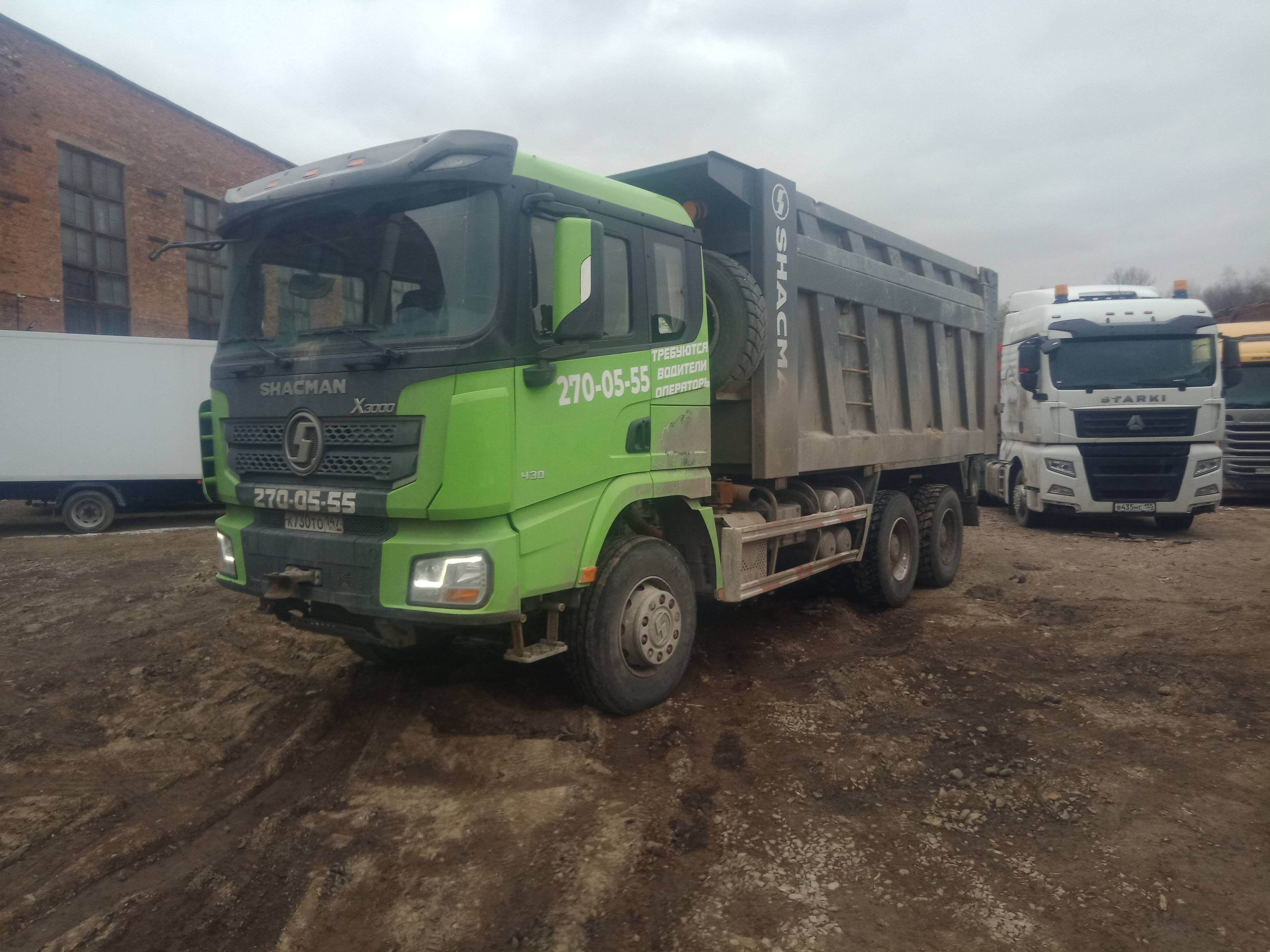 Shacman SX32586V384 Лот 000008044