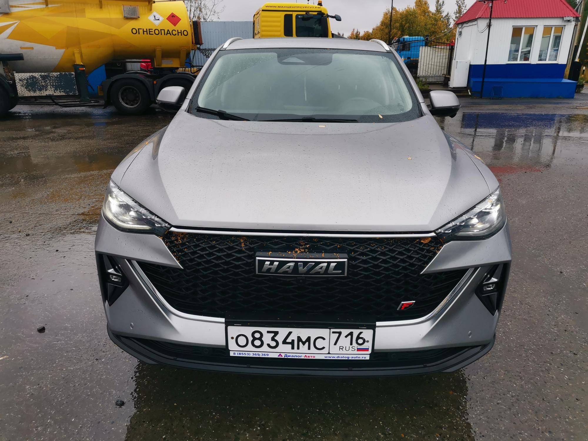 Haval F7x Лот 000004613