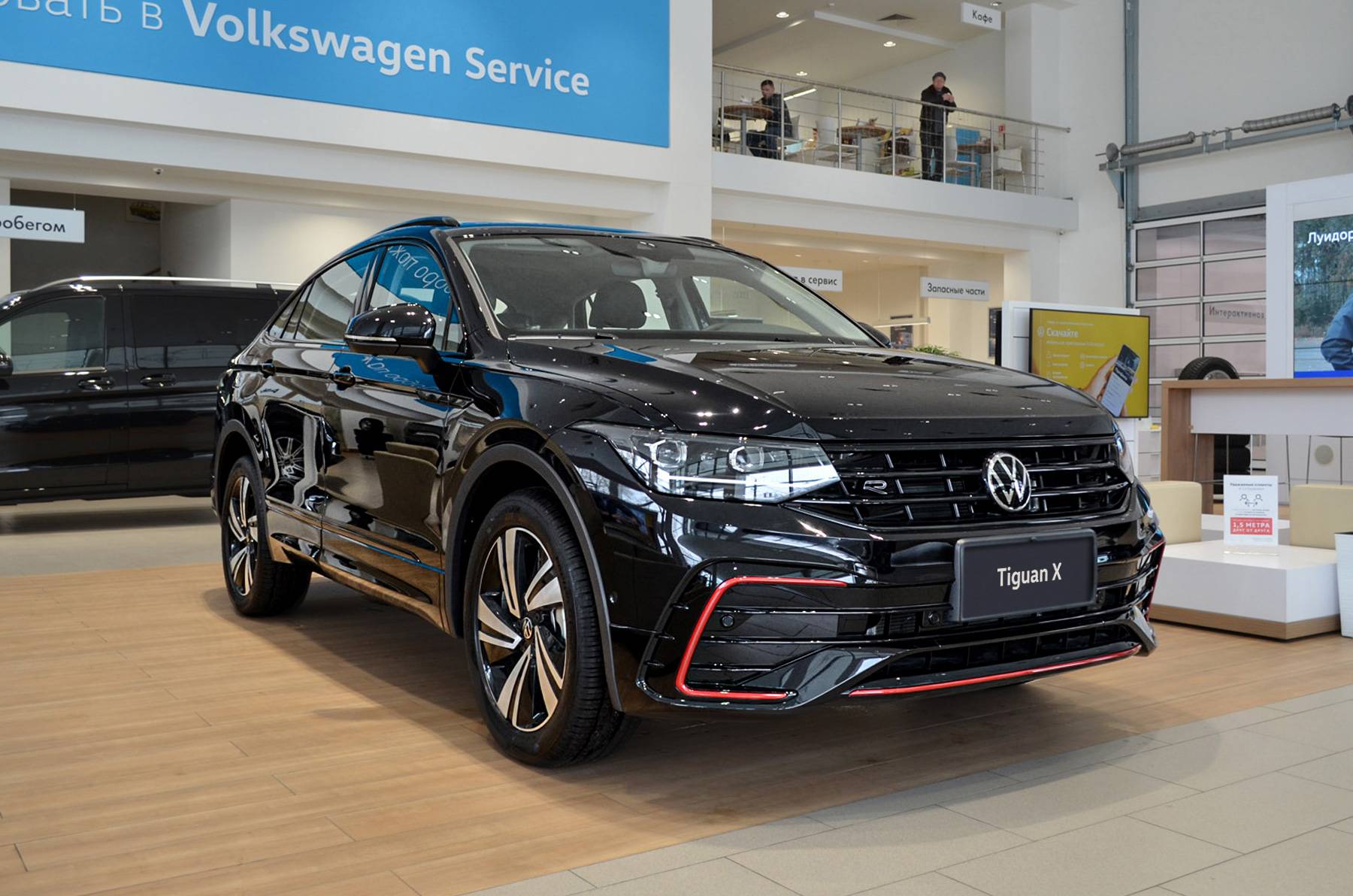 Volkswagen Tiguan X Respect Flagship 380TSI 4Motion