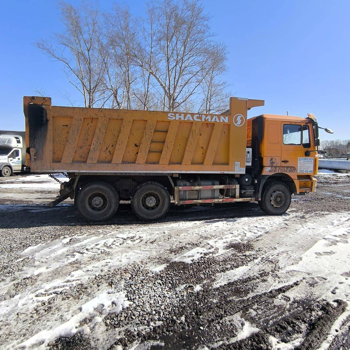 Shacman SX3258DR384 Лот 000008521
