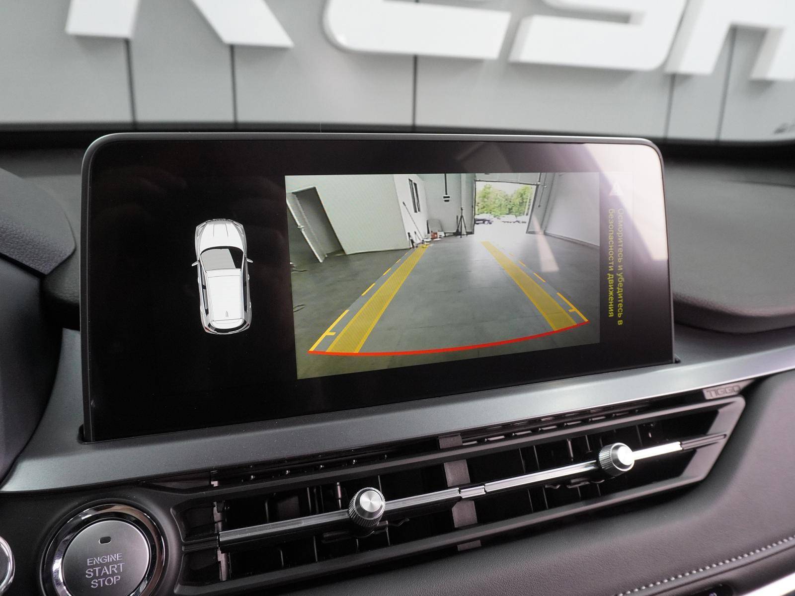Chery Tiggo 4 PRO Action MT