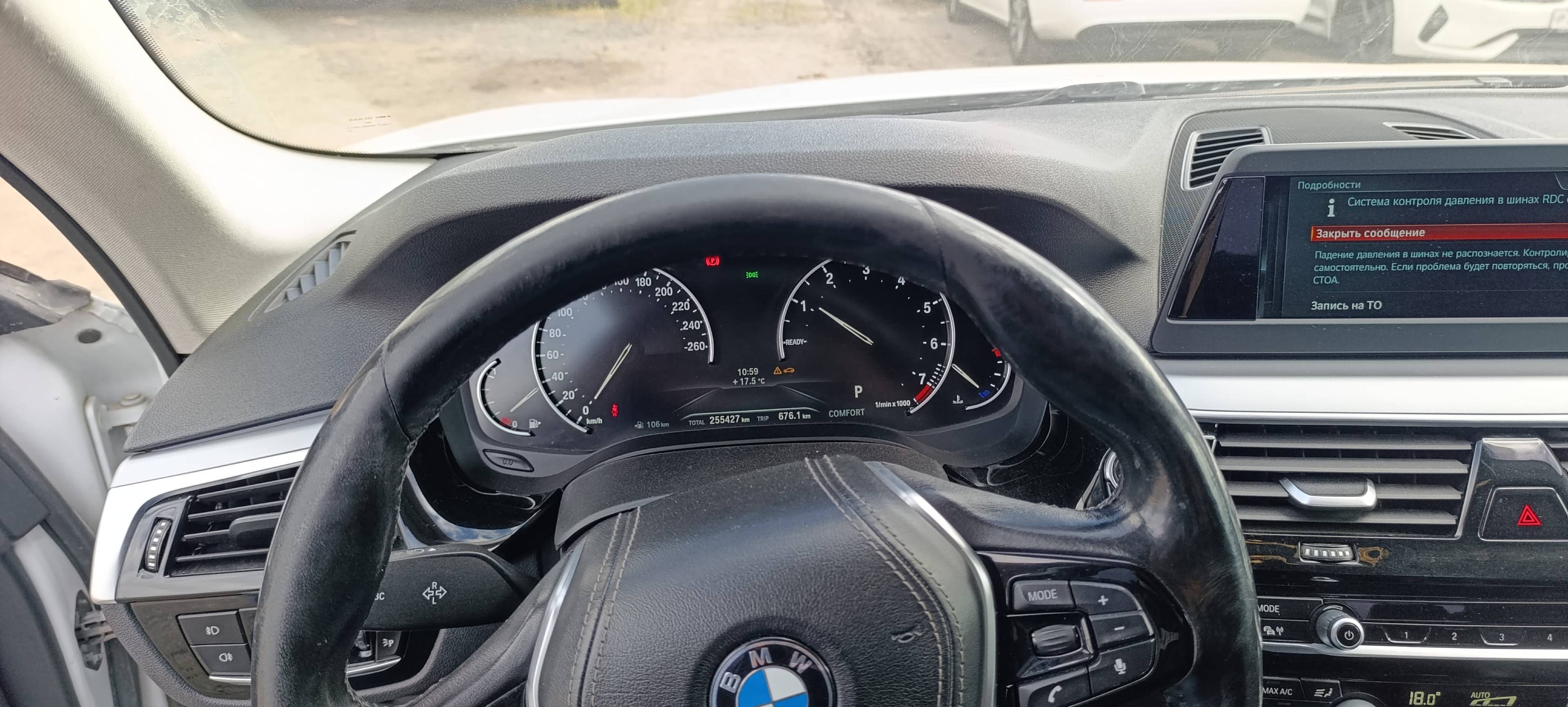 BMW 5 серия Лот 000004824