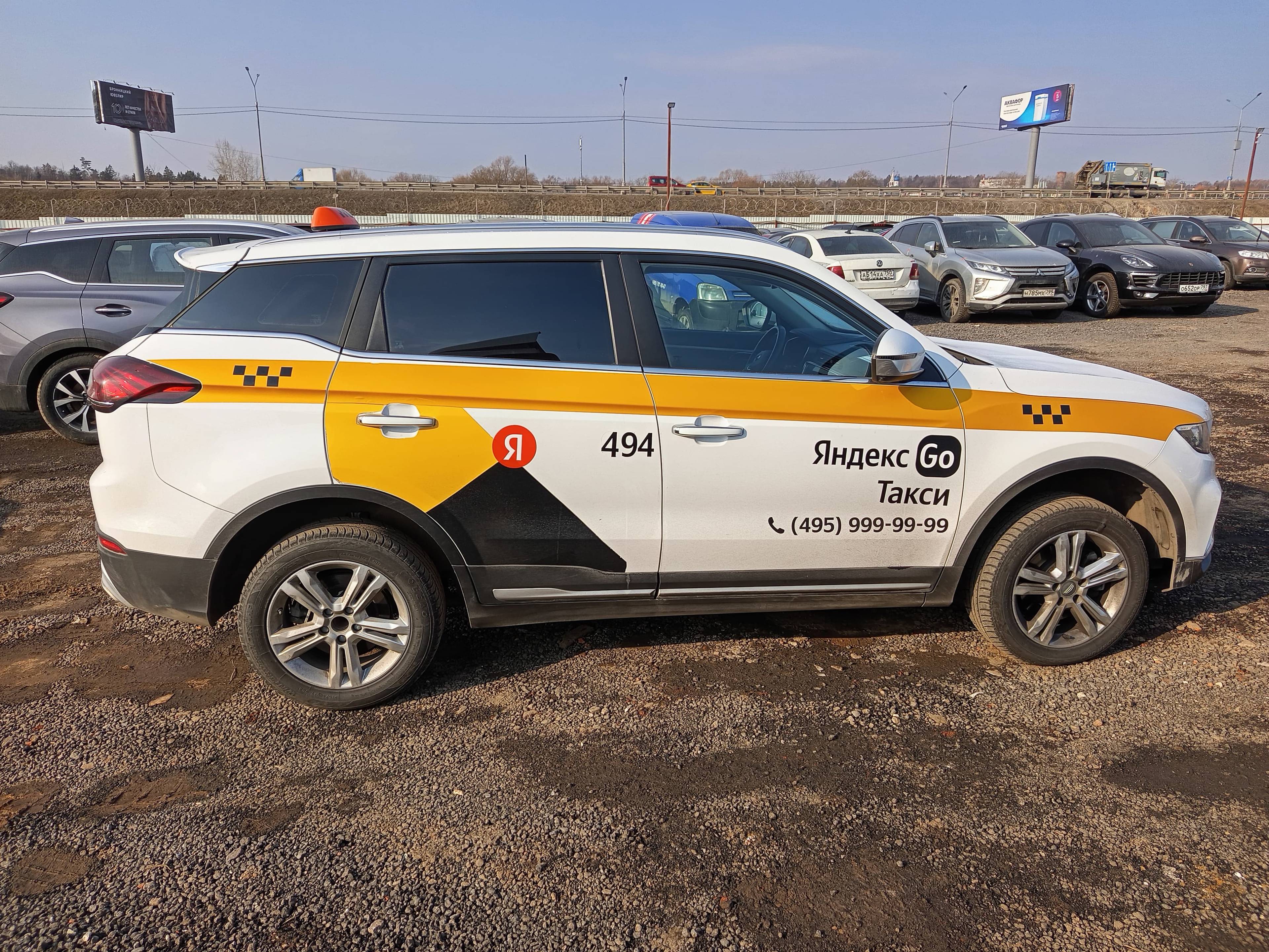 Geely Atlas Pro Лот 000008280