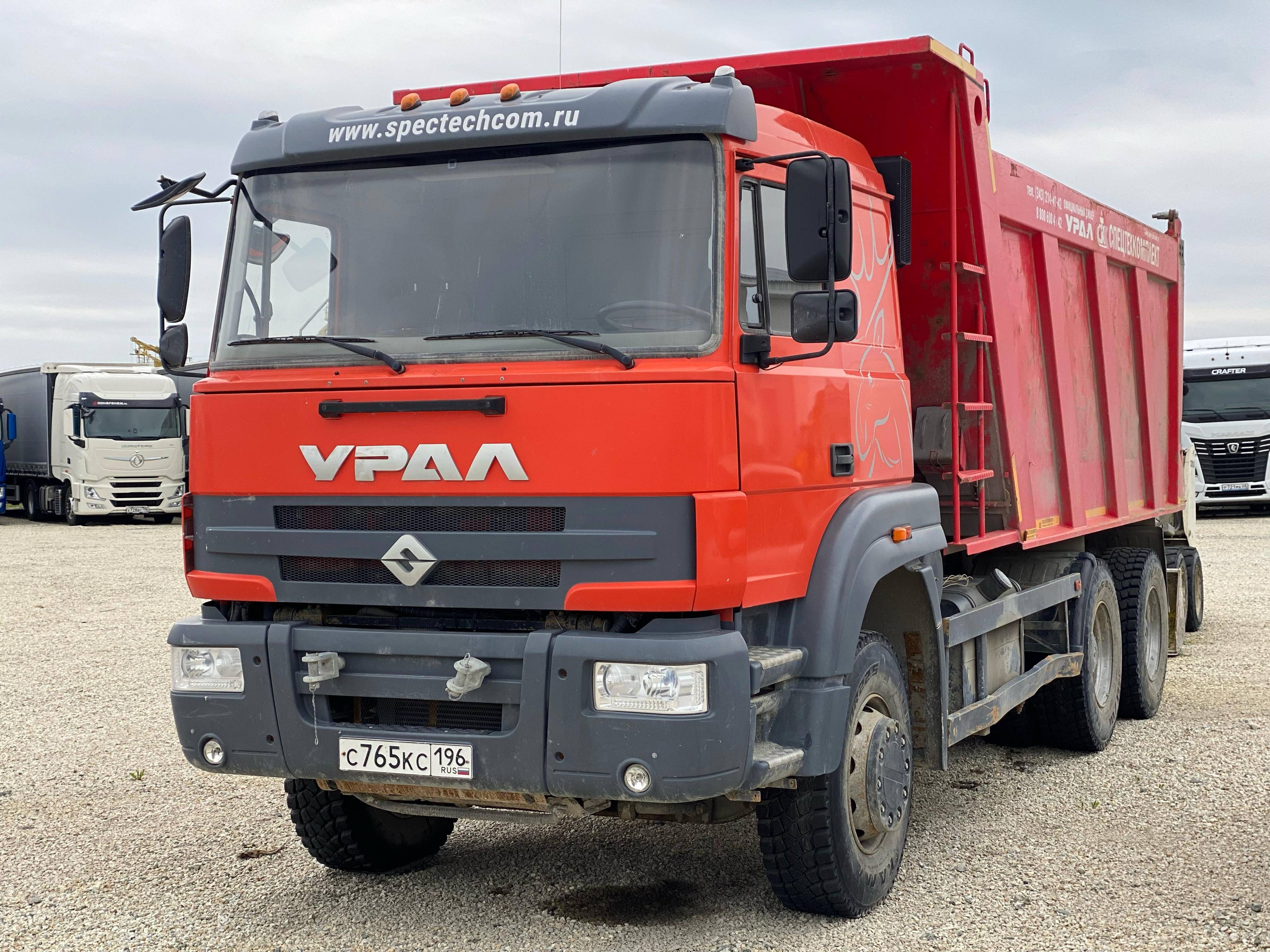 УРАЛ С35510