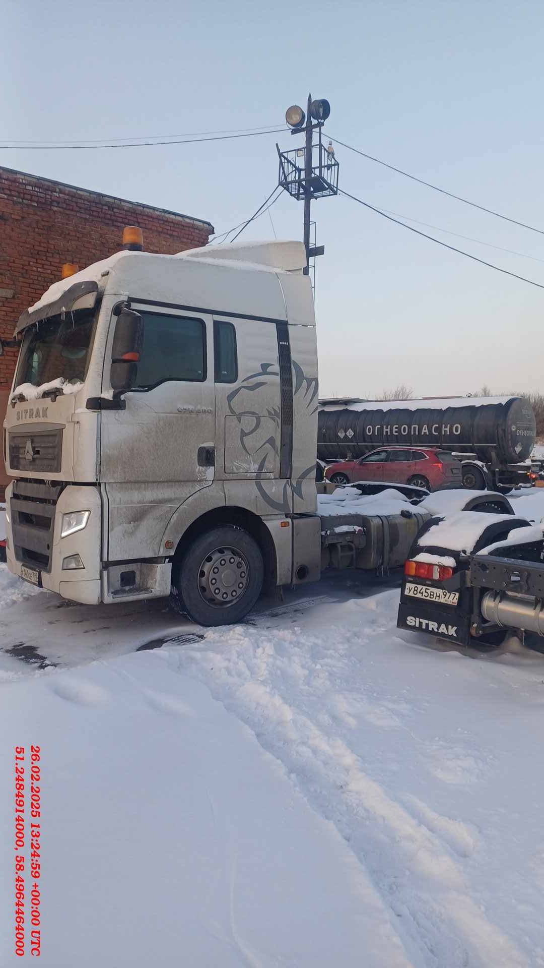 Sitrak C7H MAX 4x2 ZZ4186V361HE Лот 000008369