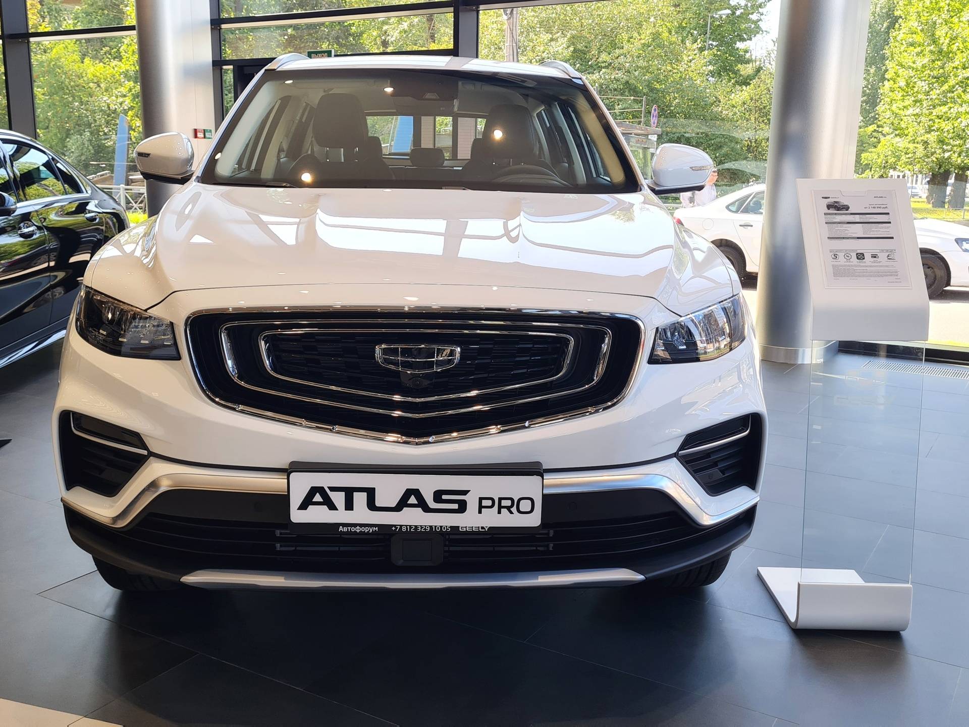 Geely Atlas Pro Flagship+ 1.5T DCT7 4WD