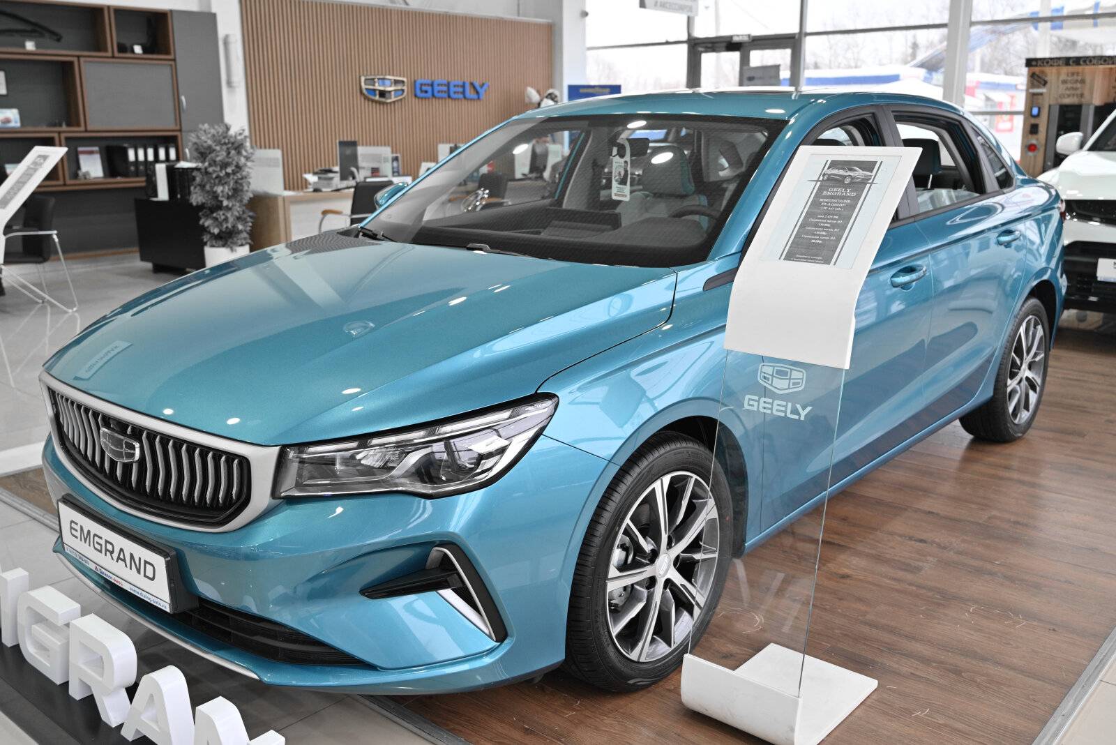 Geely Emgrand Comfort 1.5 AT