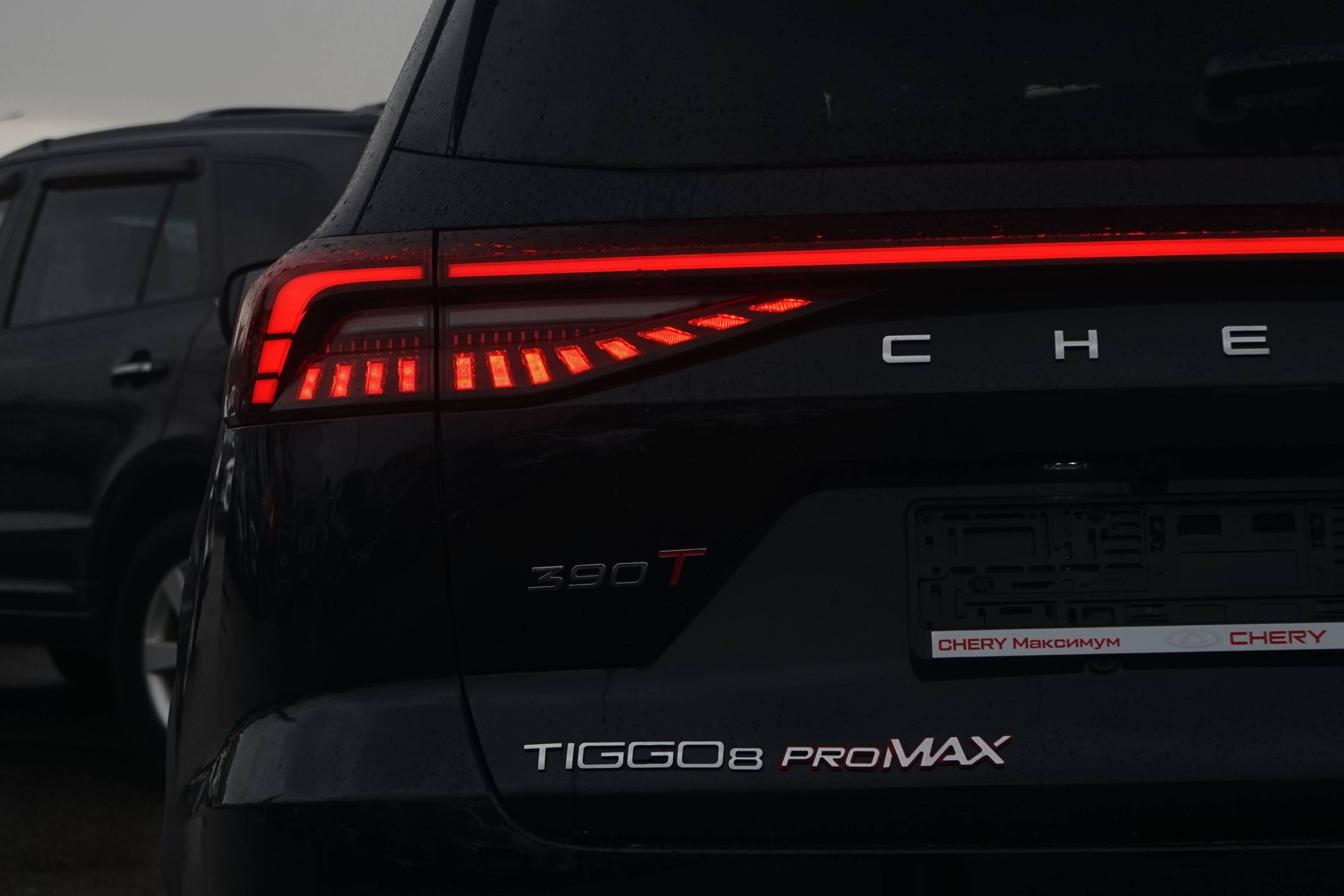 Chery Tiggo 8 PRO MAX Dreamline 4WD