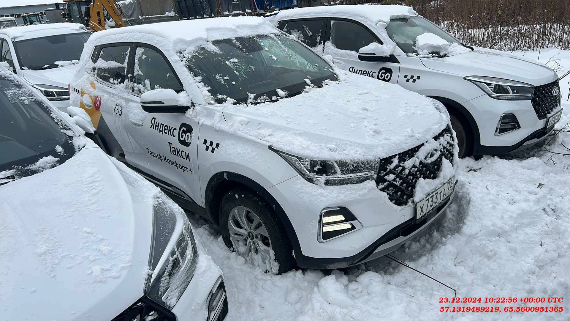 Chery Tiggo 4 PRO Лот 000006097