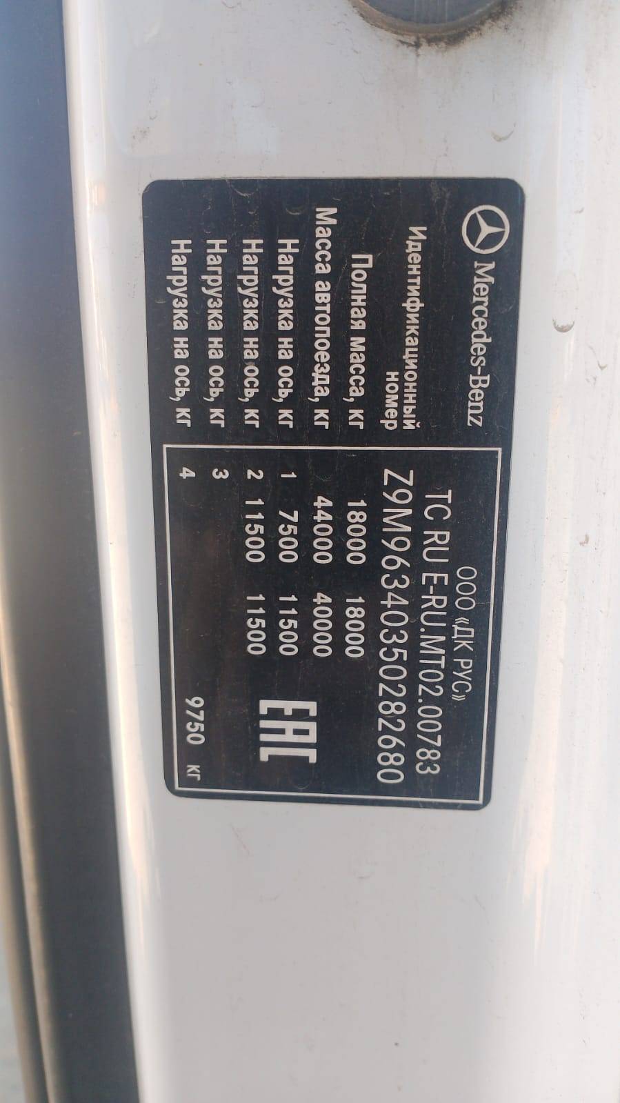 Mercedes-Benz Actros 4 1842 LS 4x2 (BigSpace) Лот 000008484