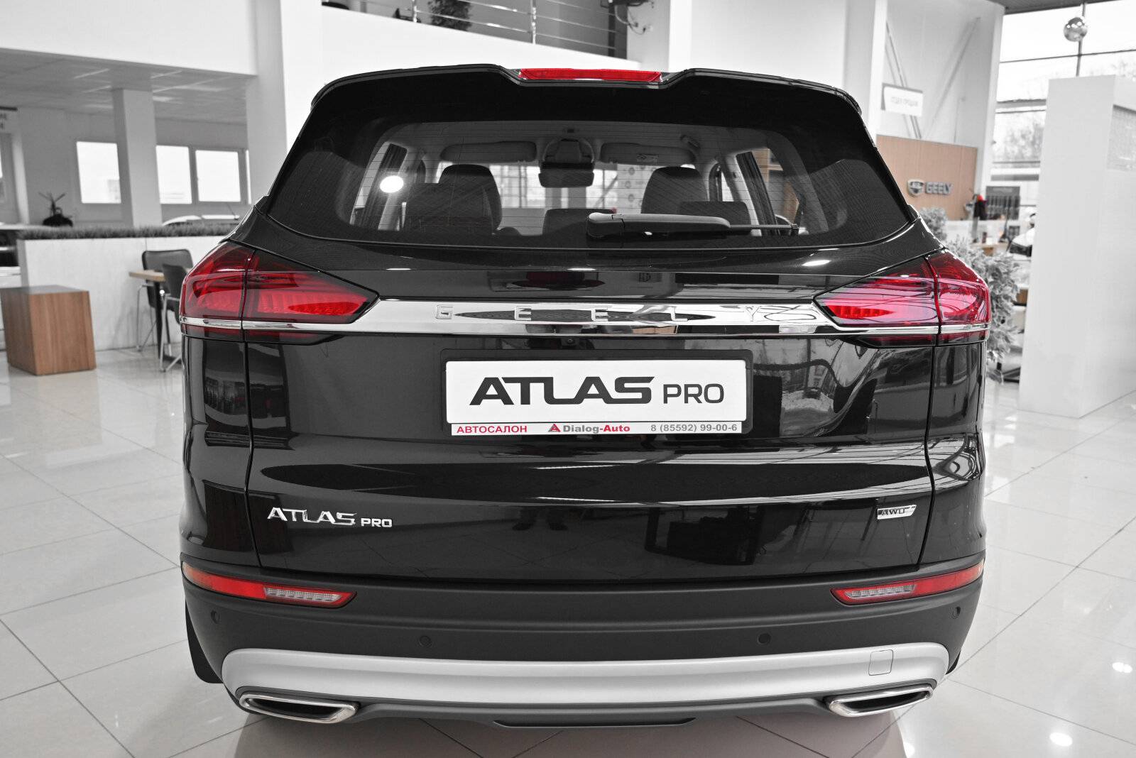 Geely Atlas Pro Flagship+ 1.5T DCT7 4WD