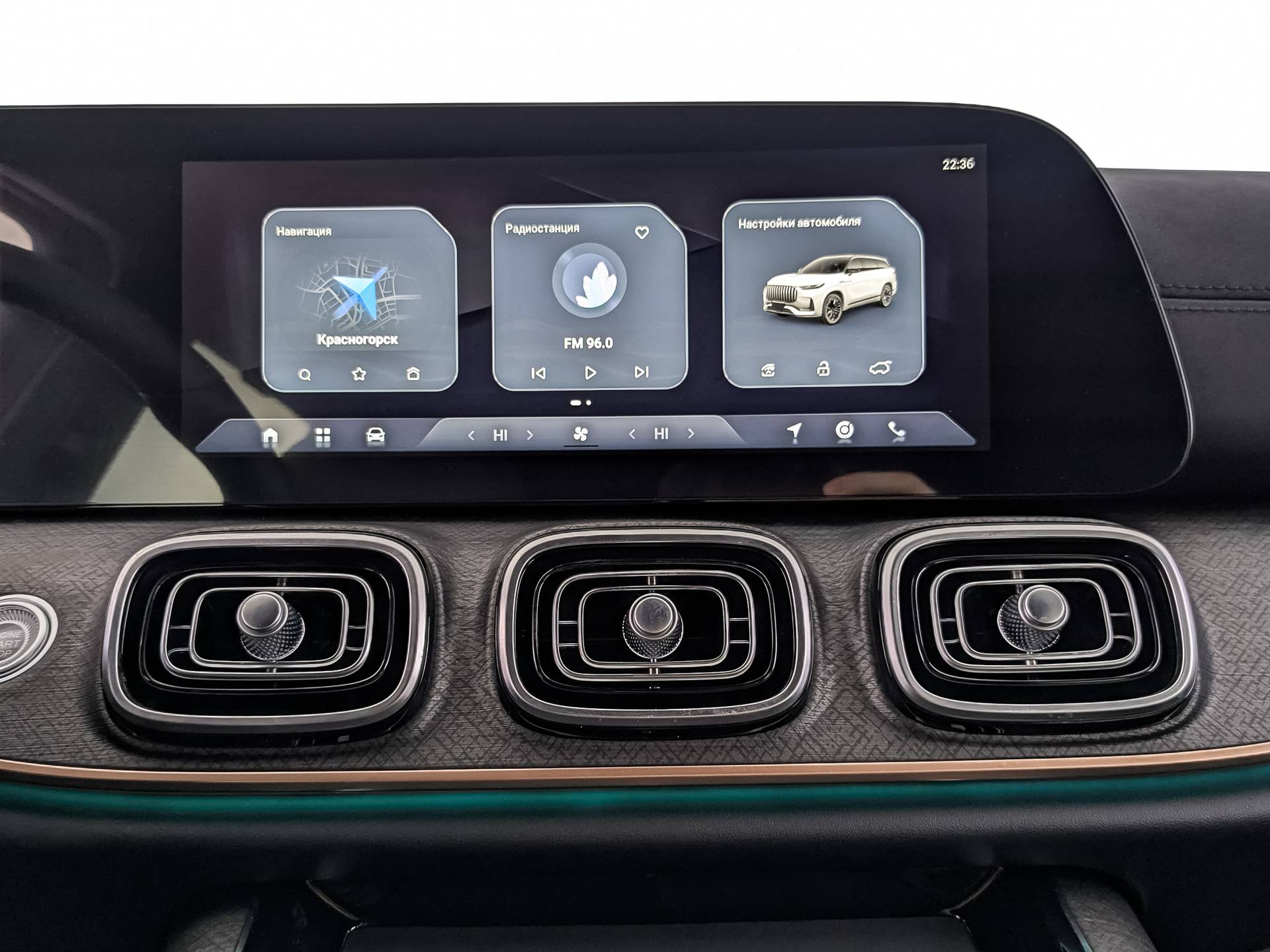 Jaecoo J8 Supreme 2.0T 7DCT AWD