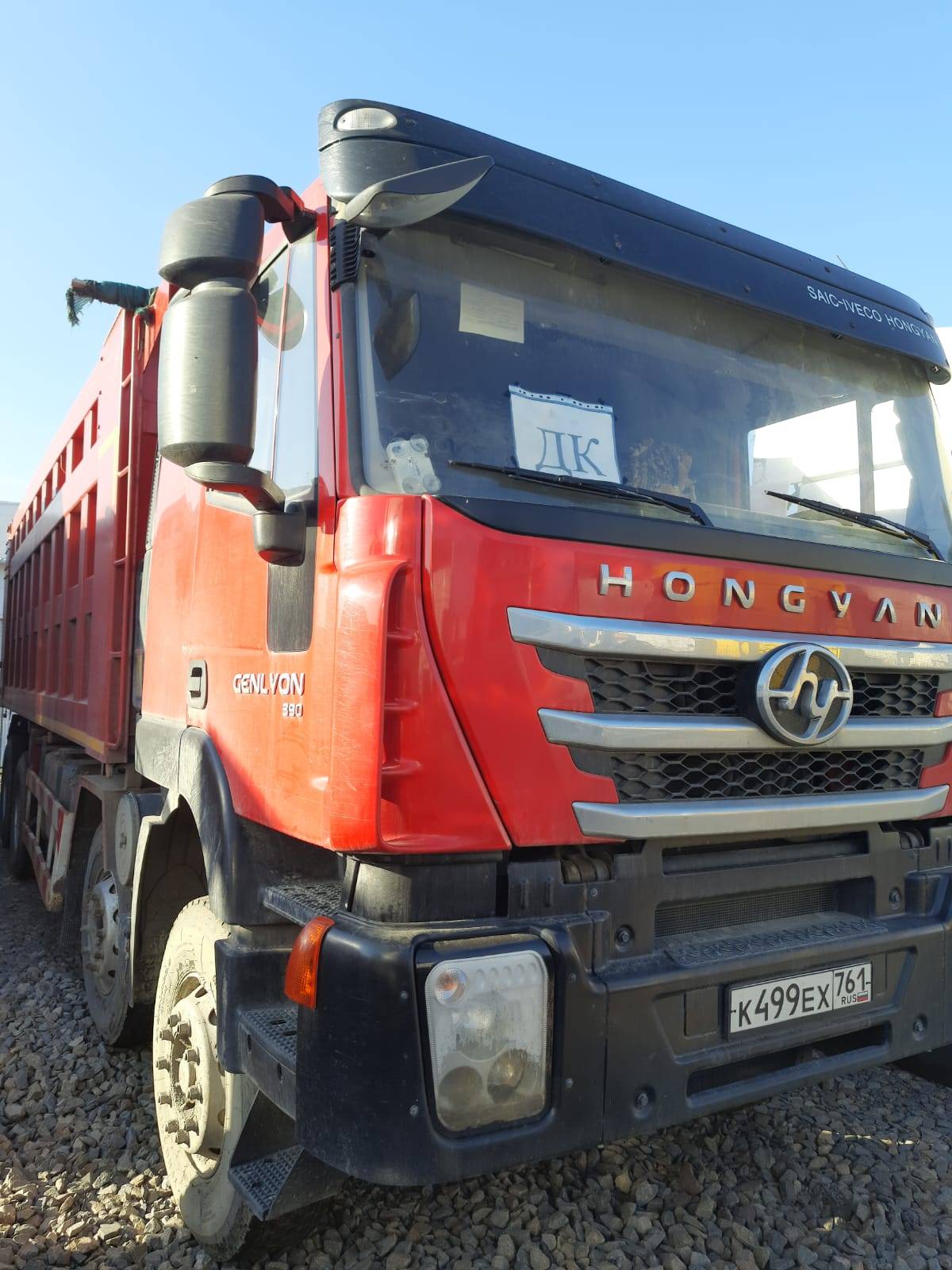 HONGYAN CQ3406HV39 Лот 000001130