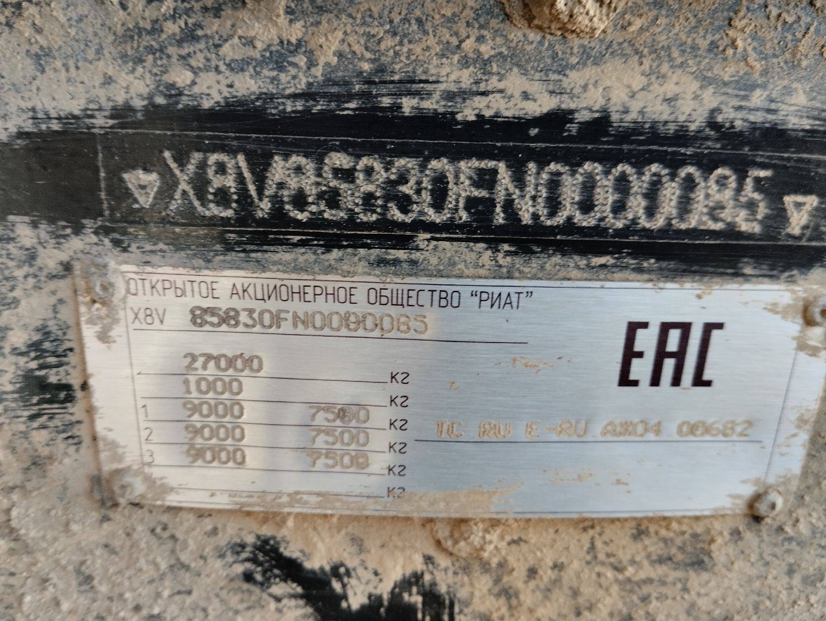 РИАТ 3D-R651 (85830F) Лот 000008166