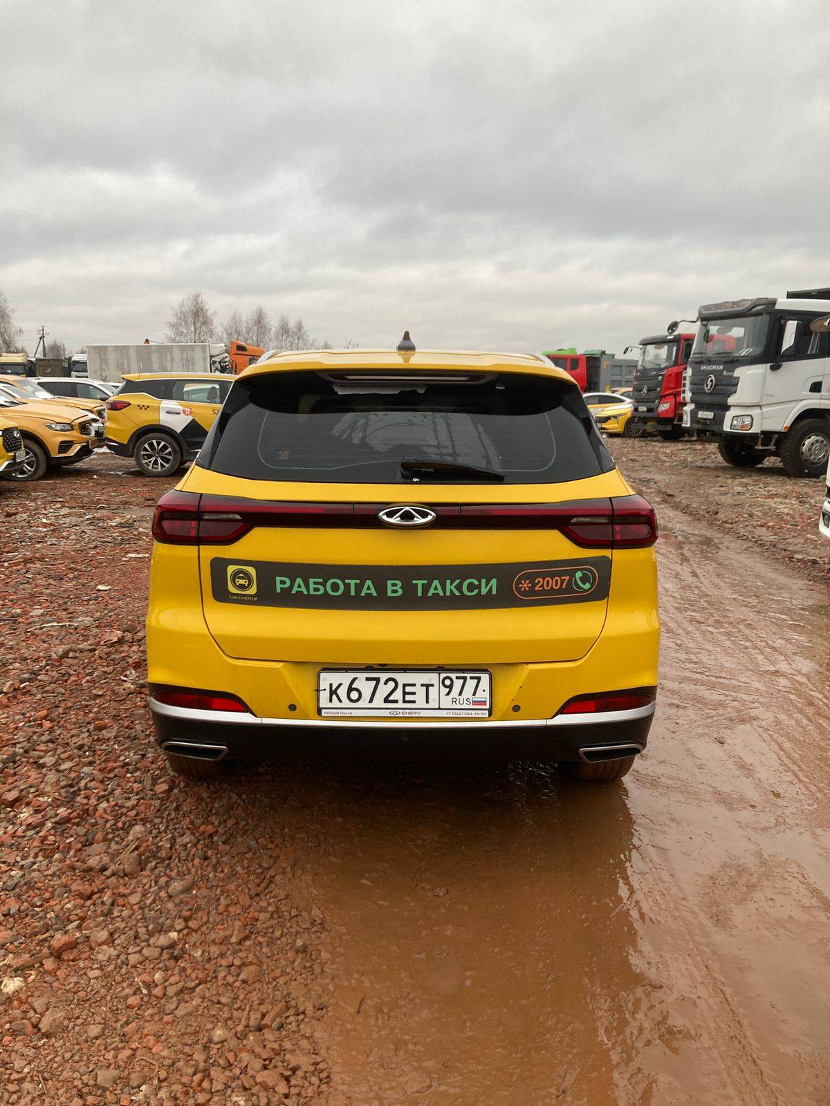 Chery Tiggo 7 PRO Лот 000004682