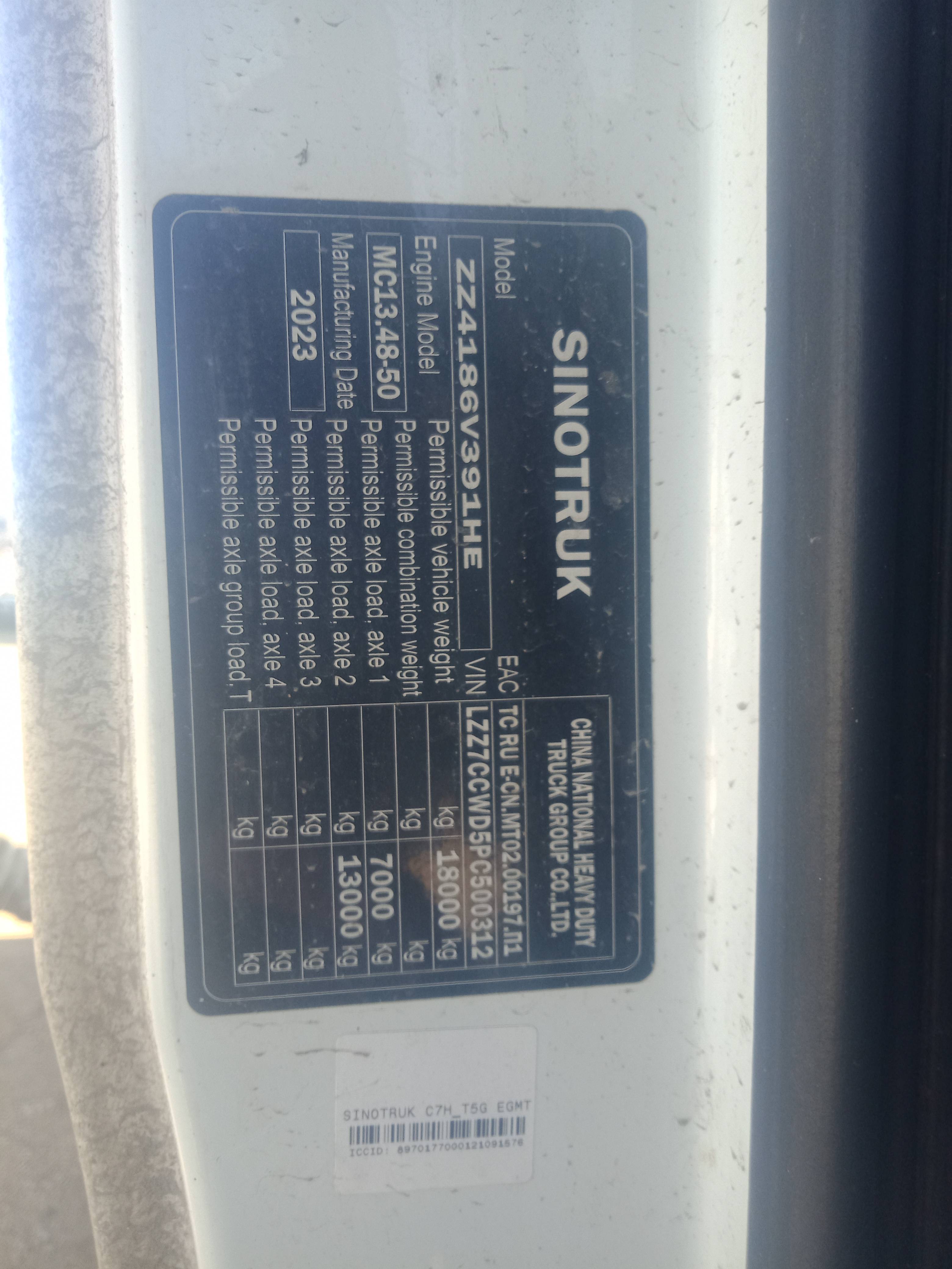 Sitrak ZZ4186V391HE Лот 000008031