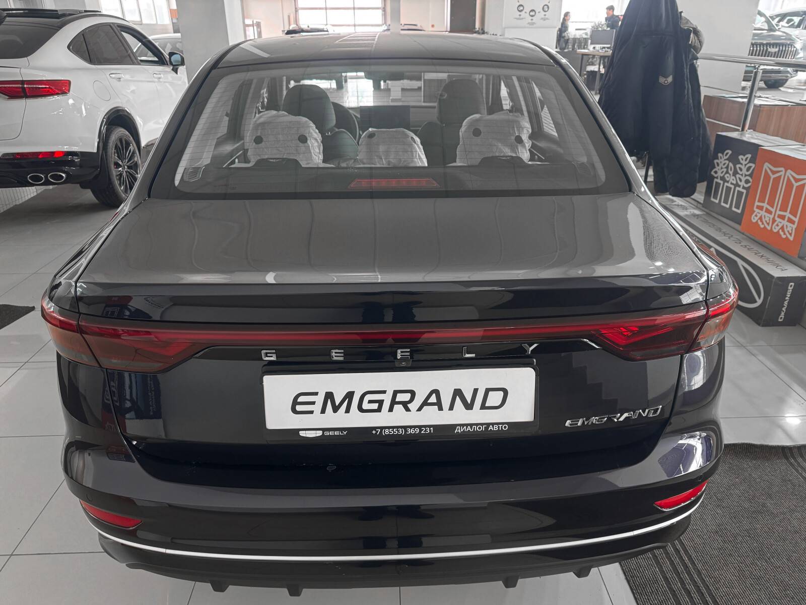 Geely Emgrand Flagship 1.5 AT