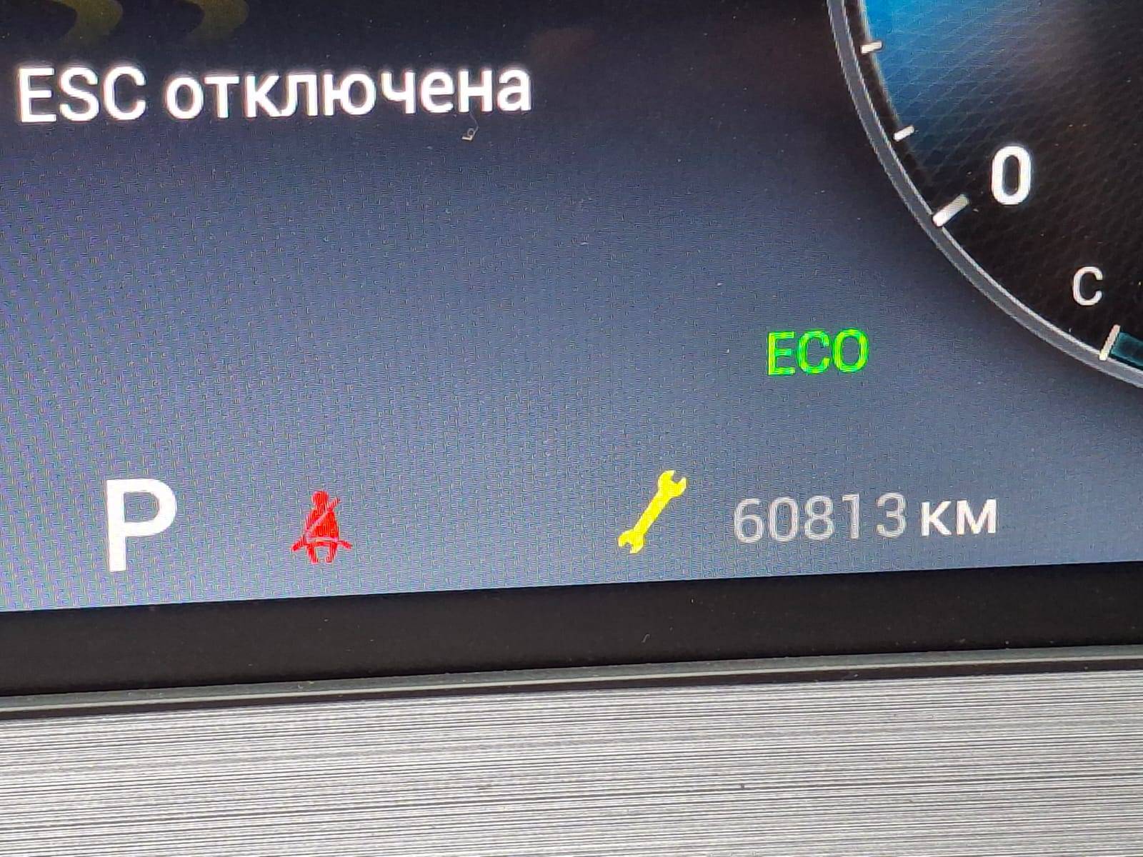 Chery Tiggo 7 PRO MAX Лот 000008112