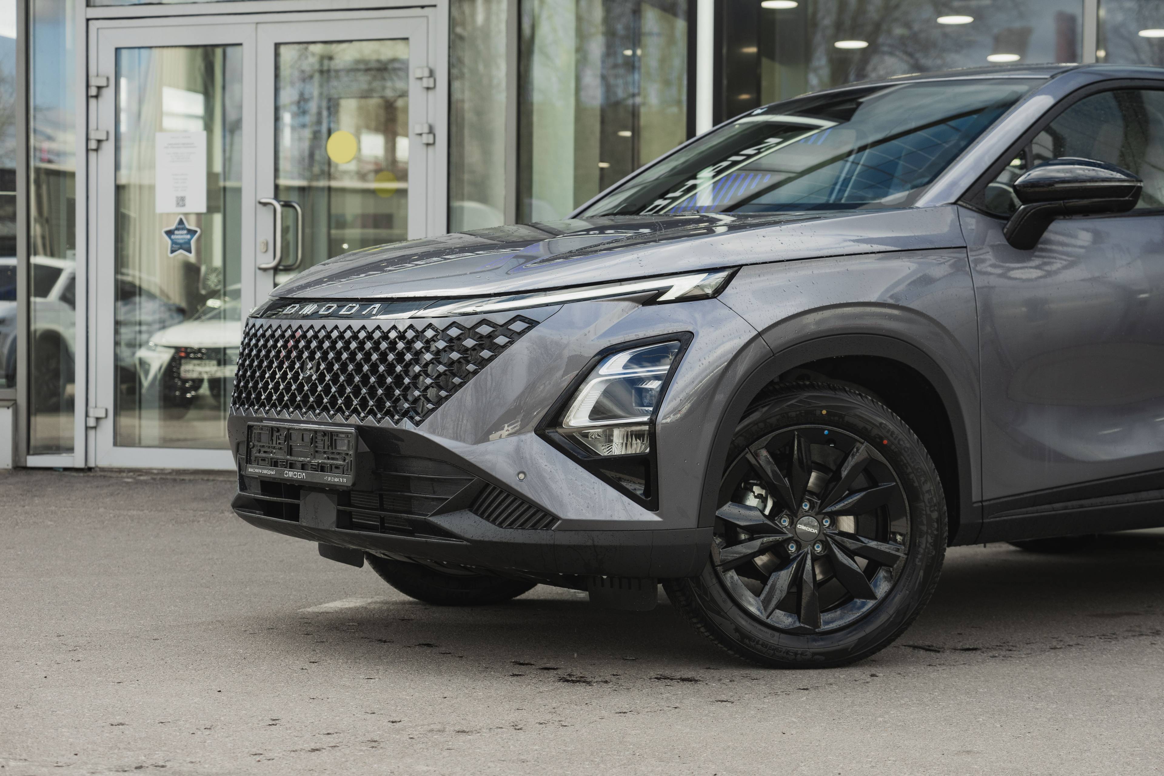 OMODA C5 Ultimate 1.5 CVT