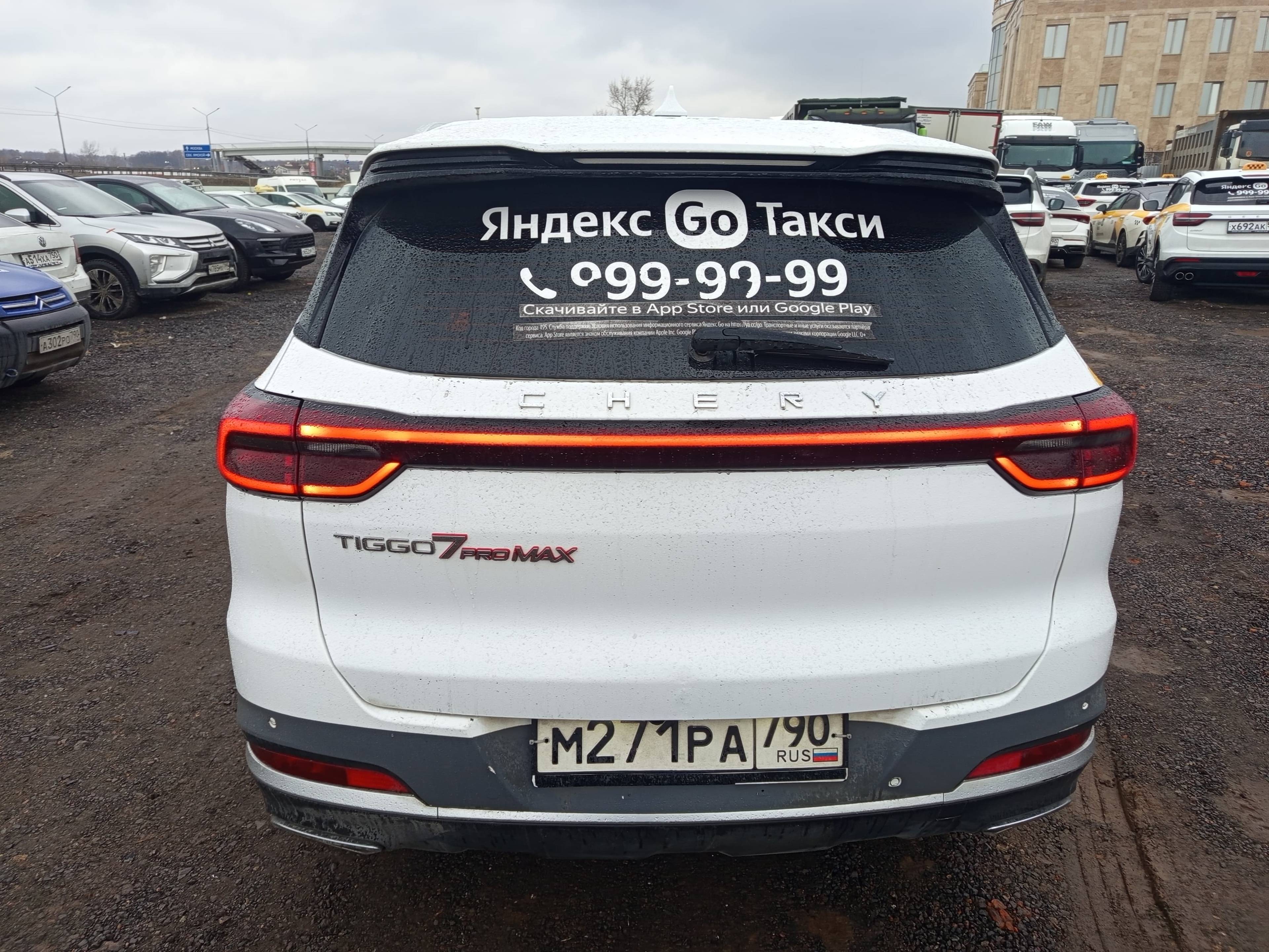 Chery Tiggo 7 PRO MAX Лот 000008413