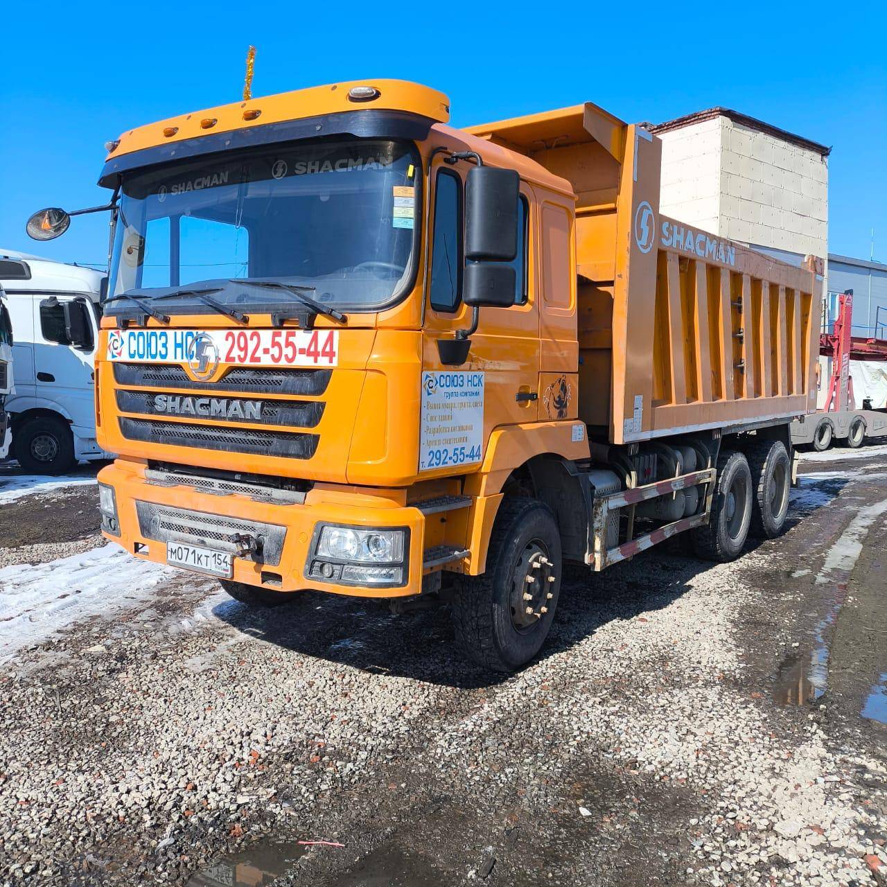 Shacman SX3258DR384