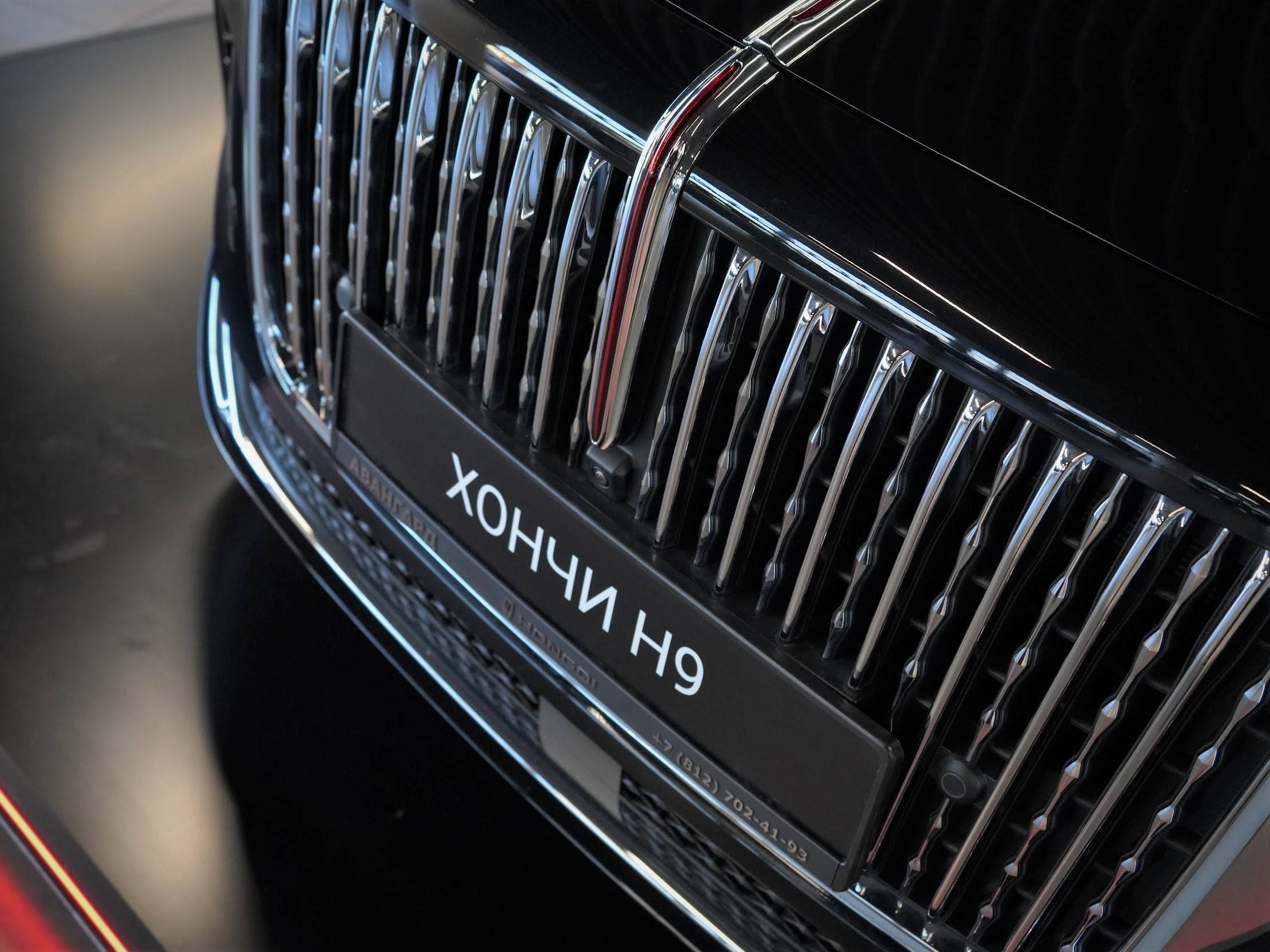 Hongqi H9 Deluxe 2022
