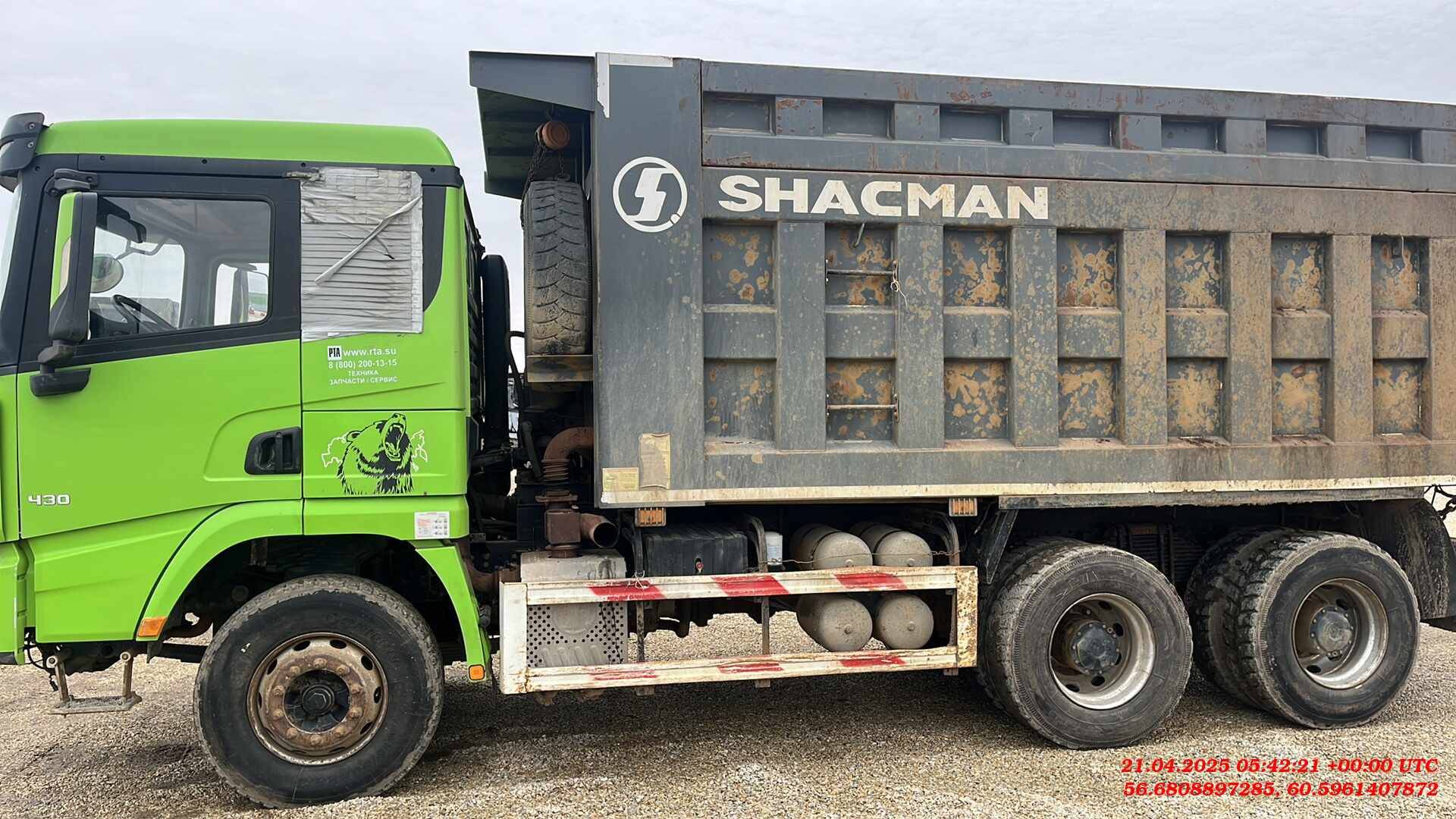 Shacman SX32586V384 Лот 000008543